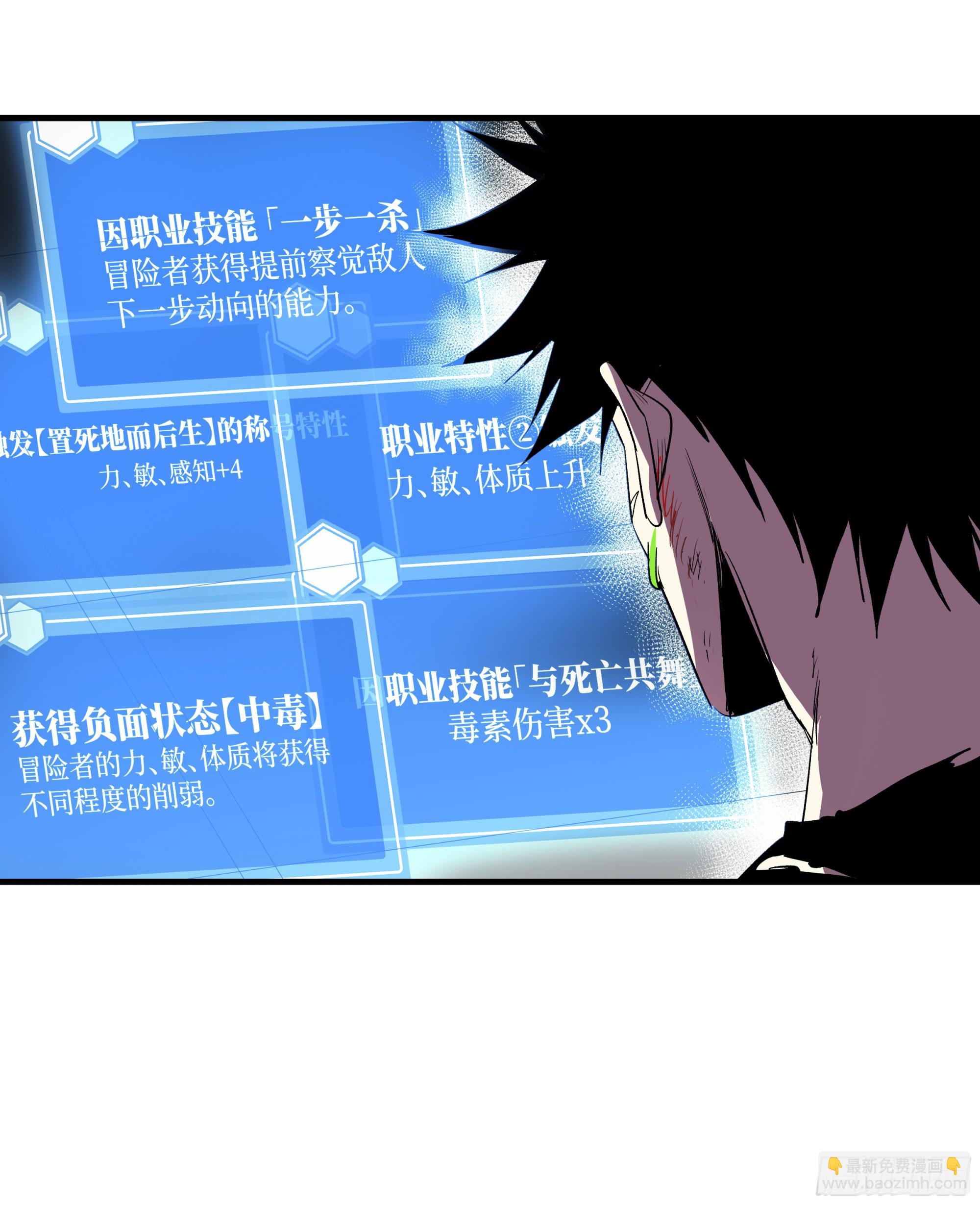 15 你亦无法(1/2)-第15话