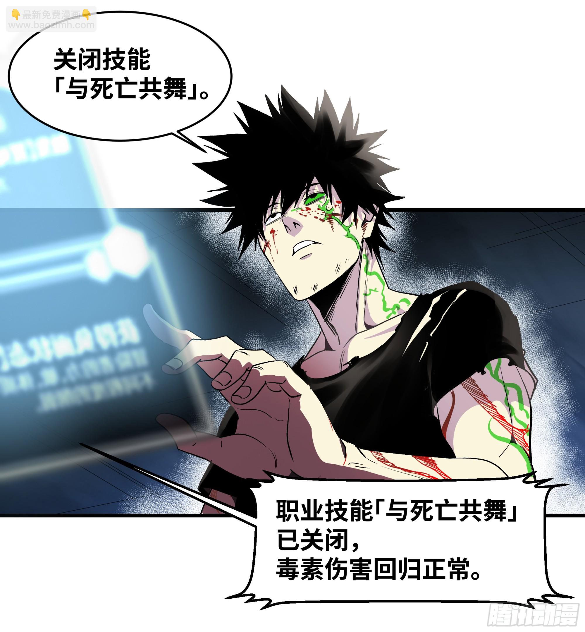 15 你亦无法(1/2)-第15话