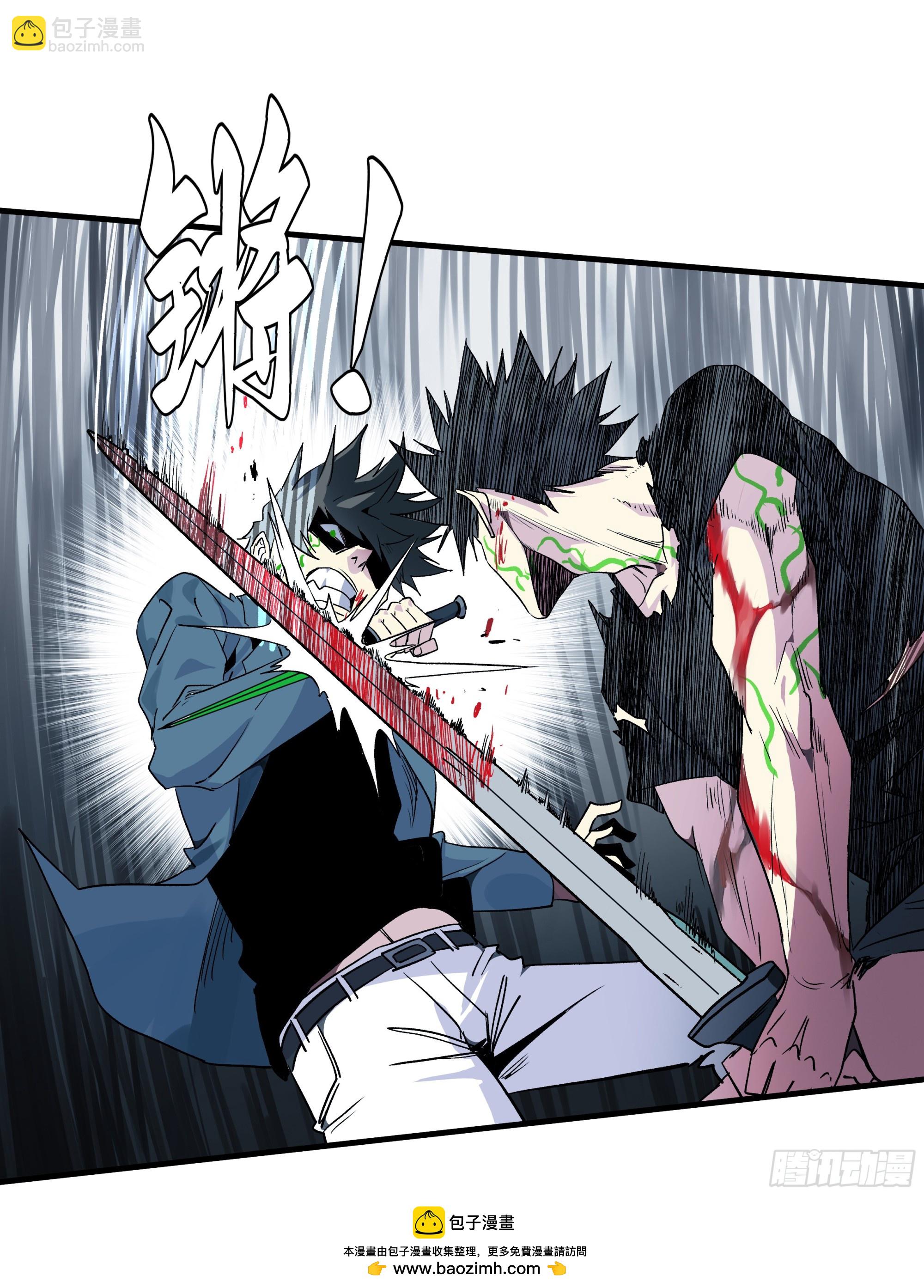 15 你亦无法(1/2)-第15话