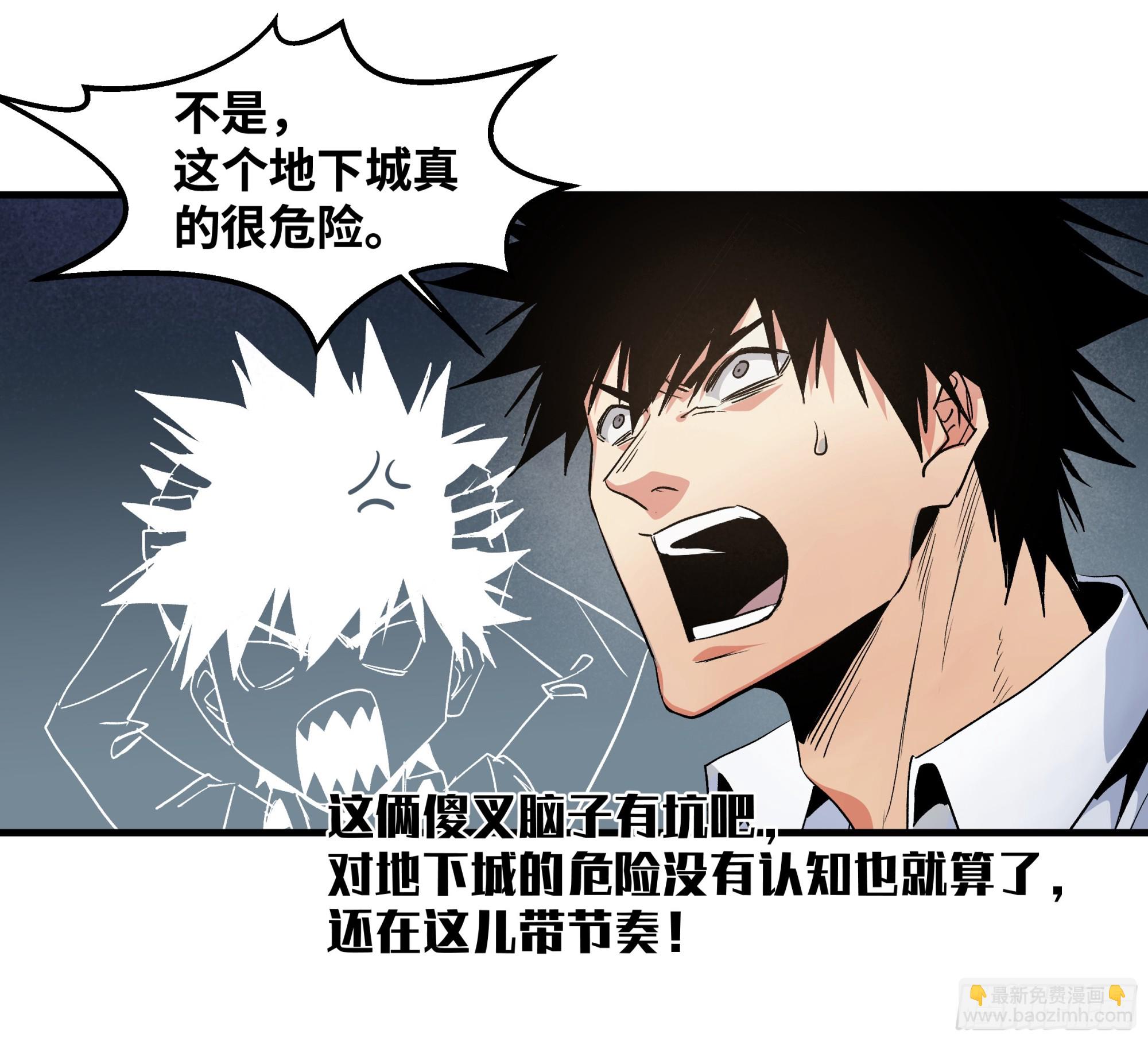 17 能有几人活？(1/2)-第17话