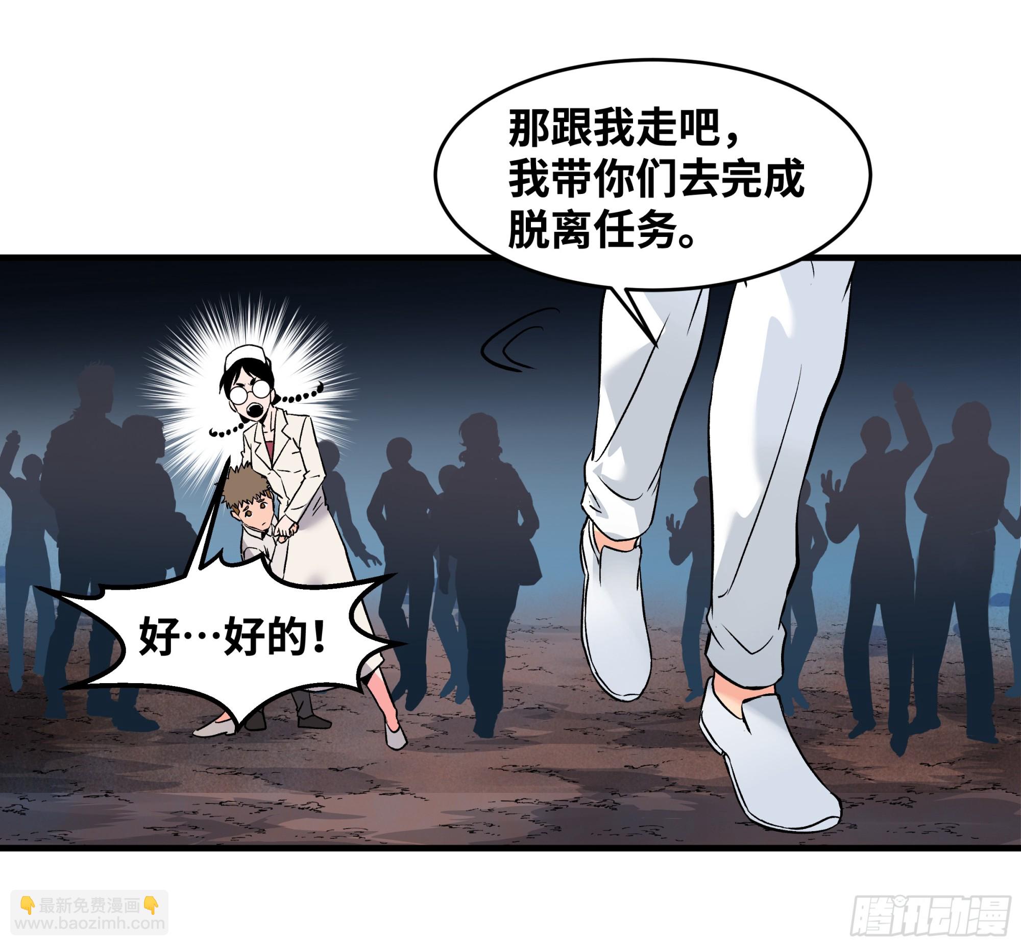 17 能有几人活？(1/2)-第17话