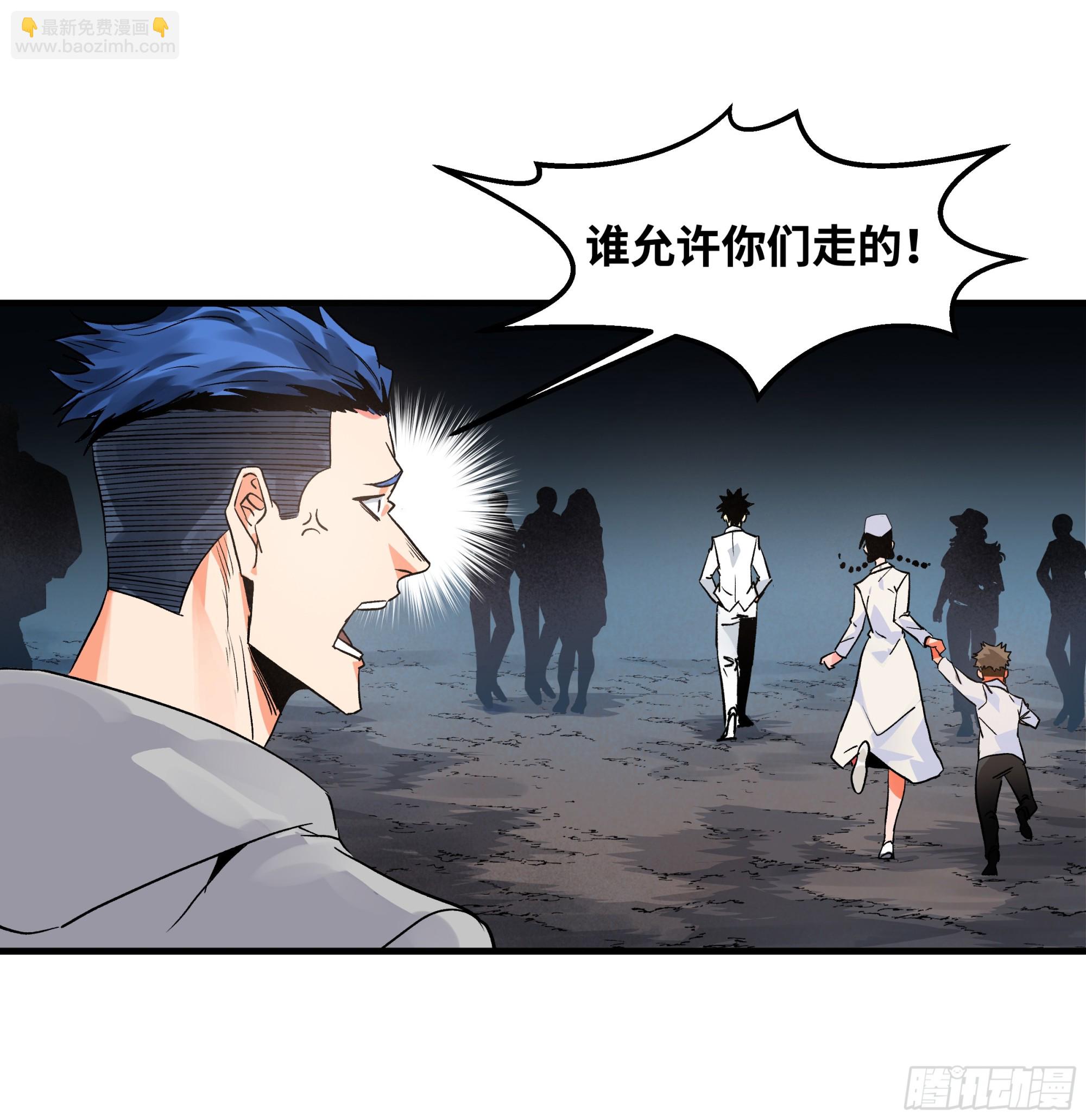 17 能有几人活？(1/2)-第17话