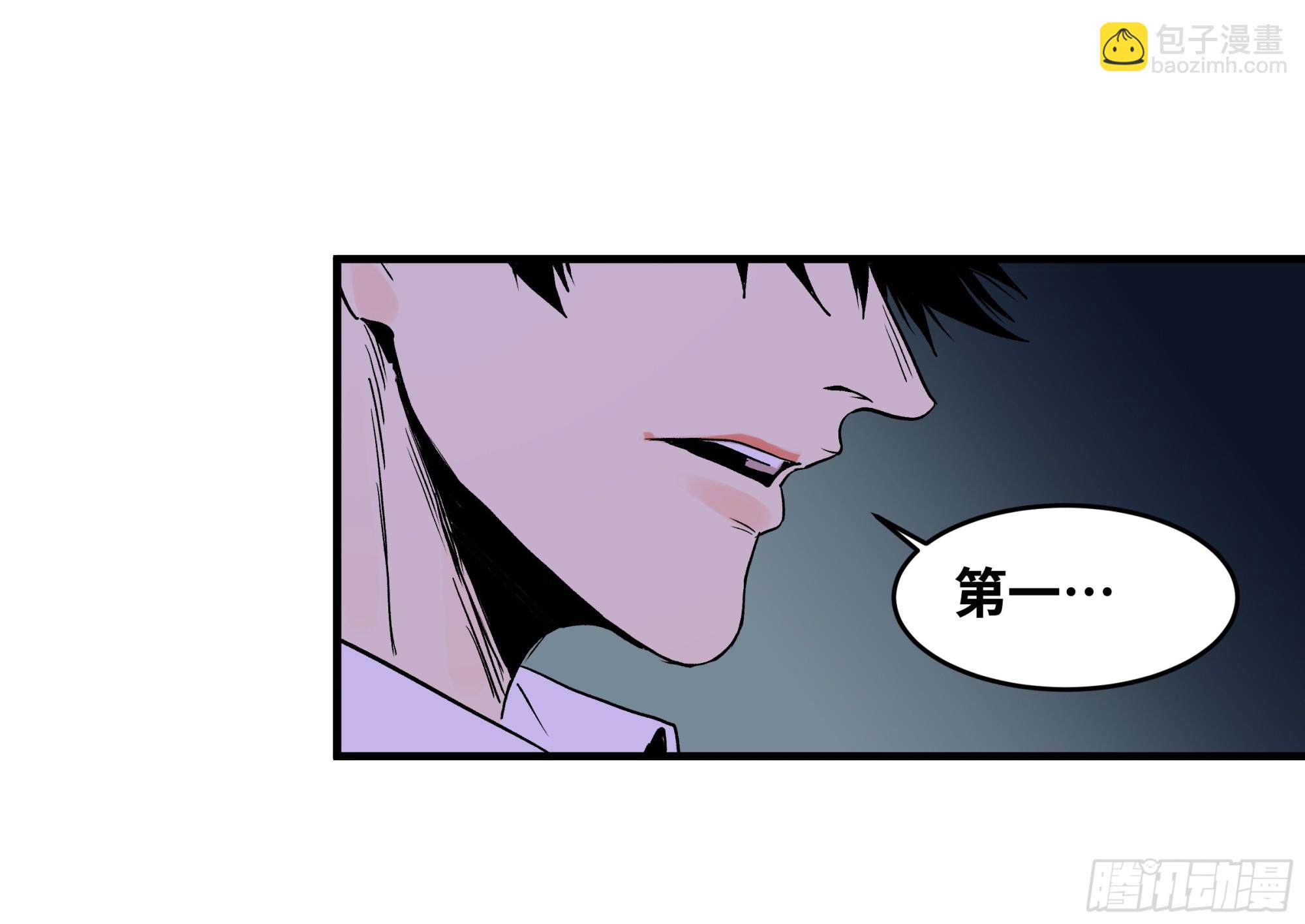 17 能有几人活？(1/2)-第17话