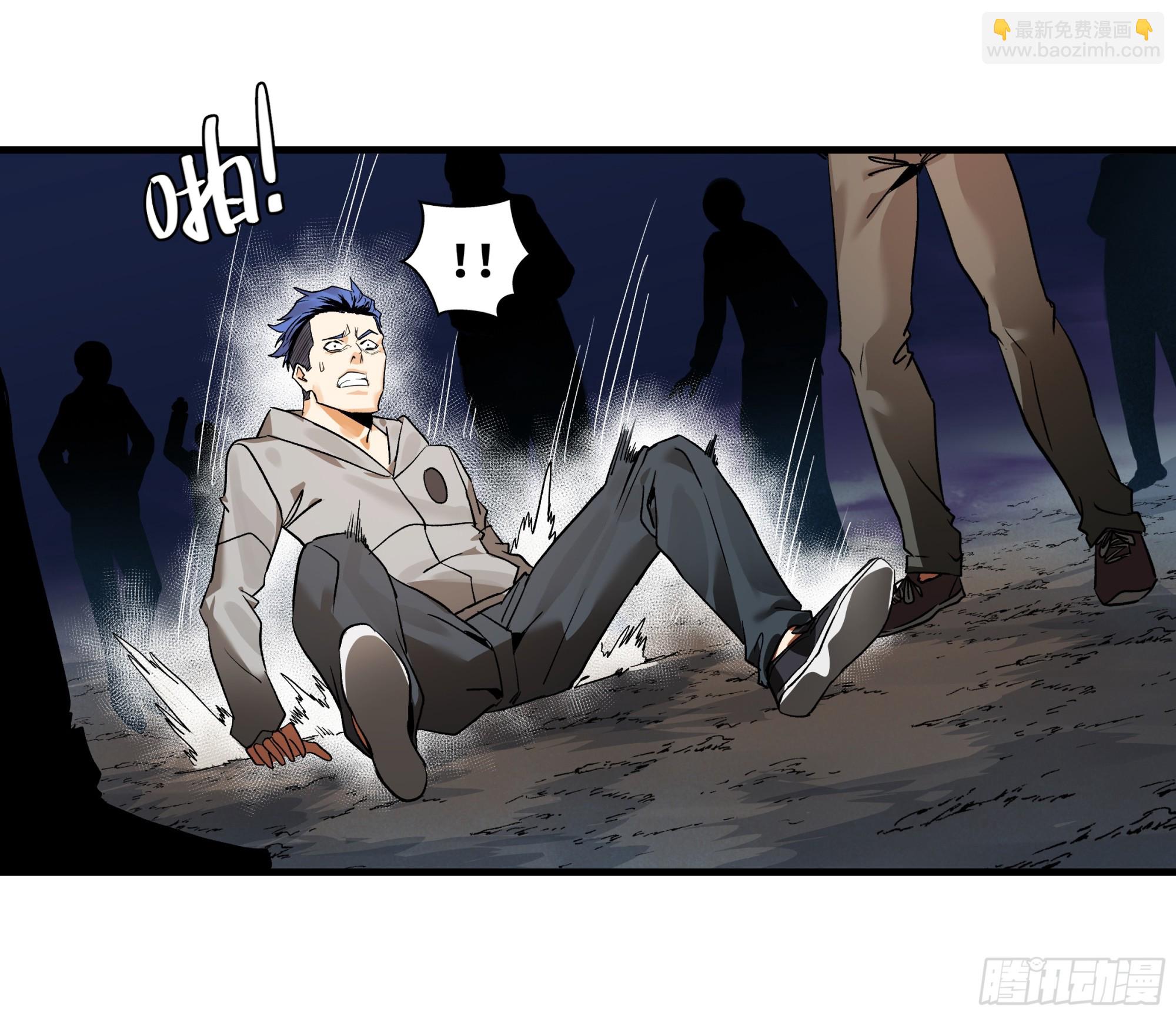 17 能有几人活？(1/2)-第17话