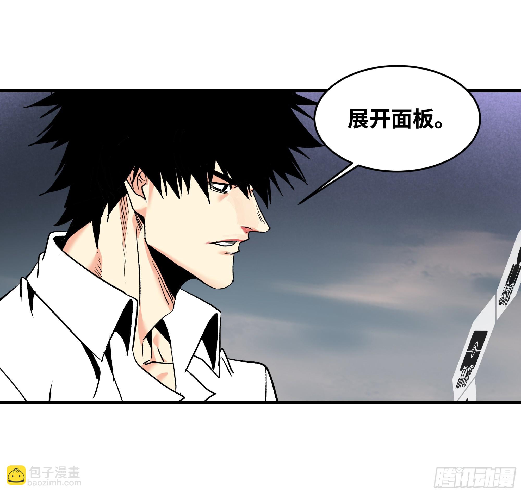 17 能有几人活？(1/2)-第17话