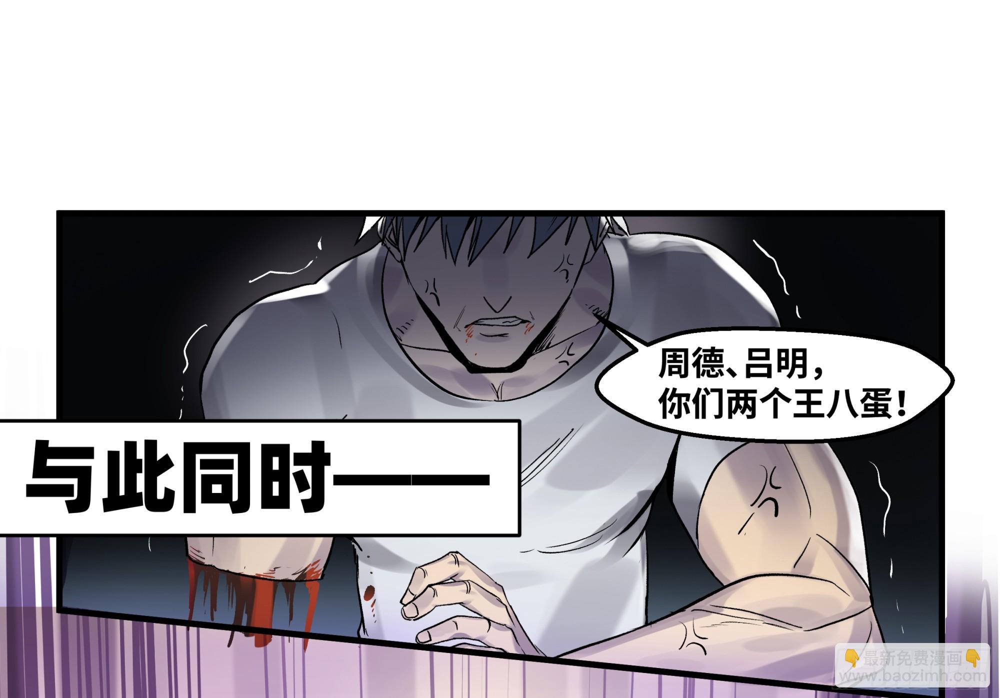 19 Boss战(1/2)-第19话