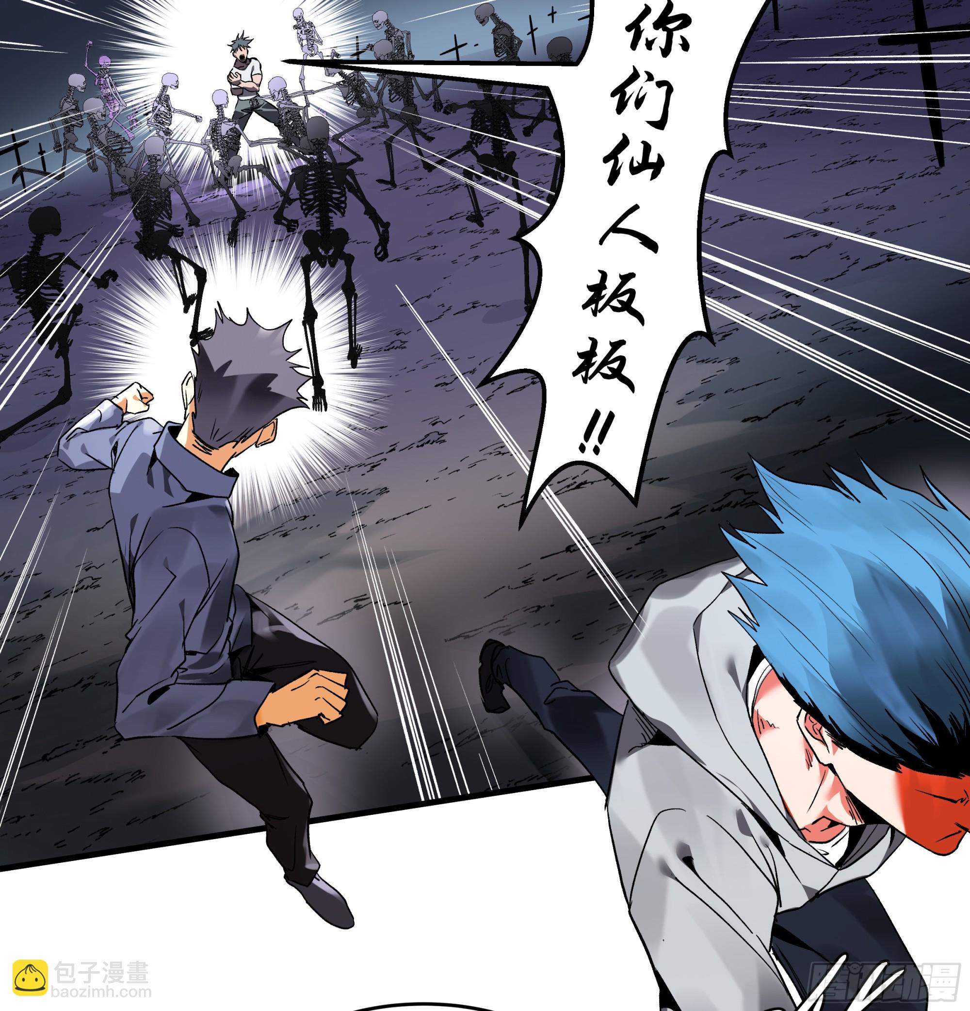 19 Boss战(1/2)-第19话