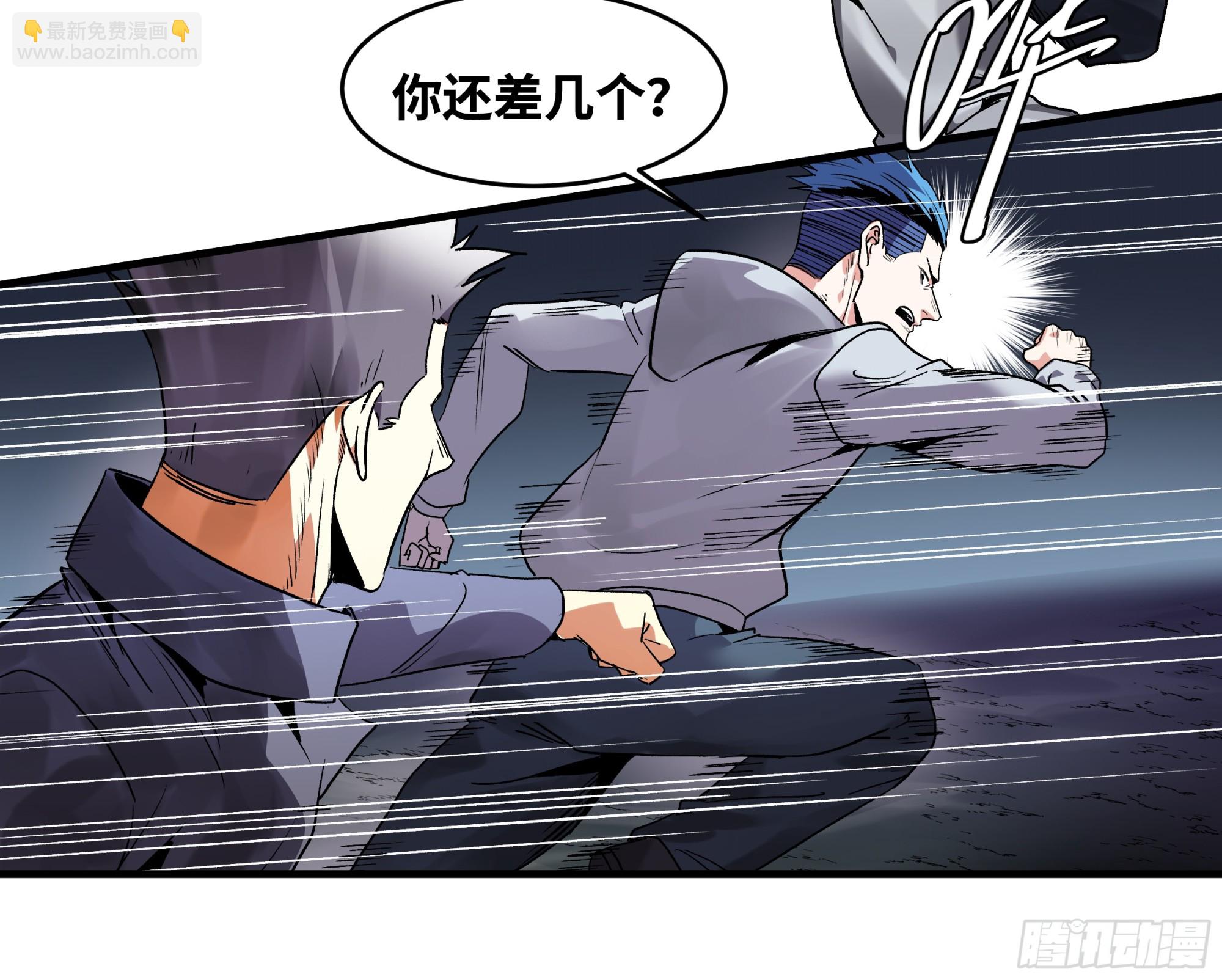 19 Boss战(1/2)-第19话