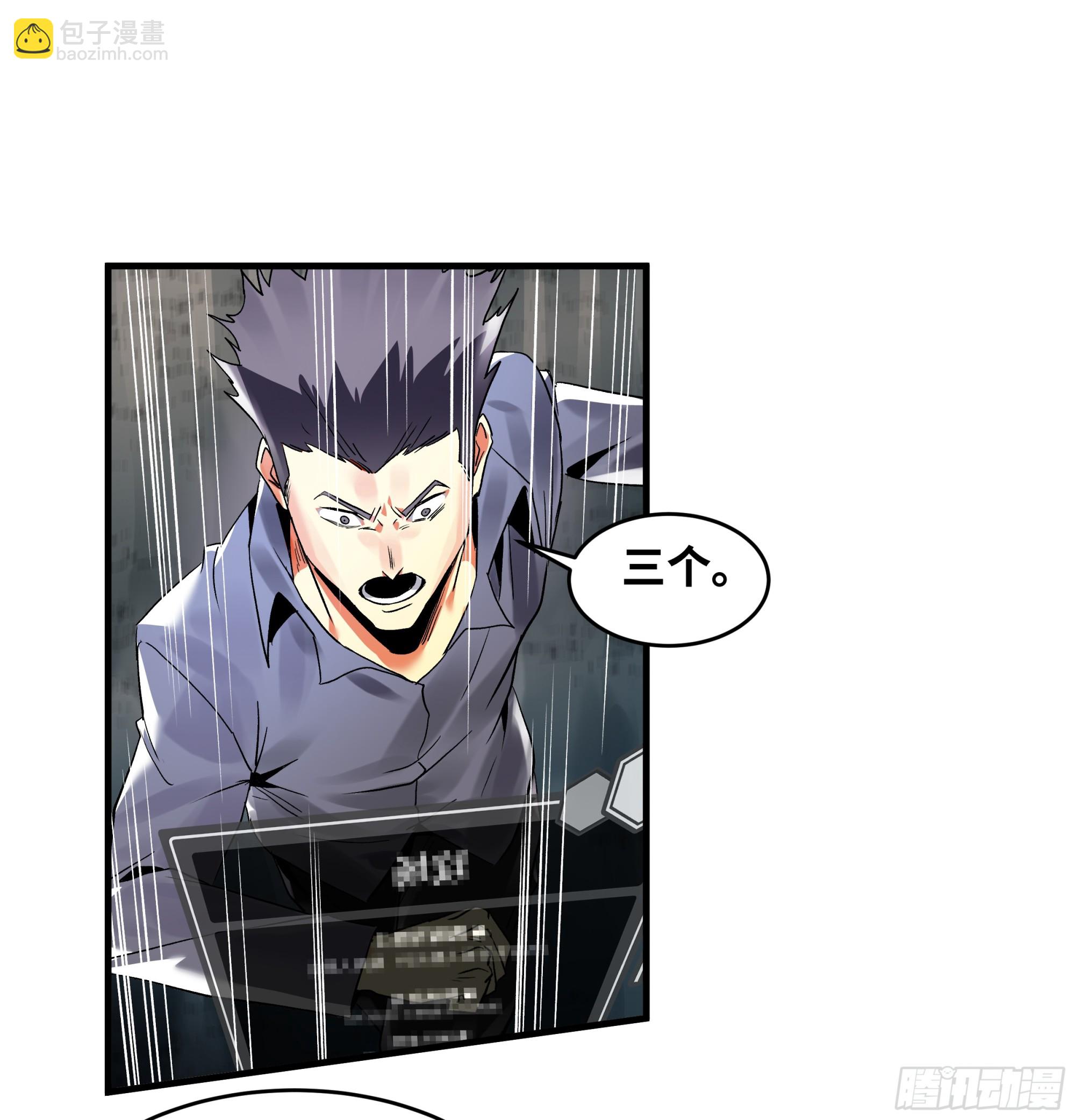 19 Boss战(1/2)-第19话