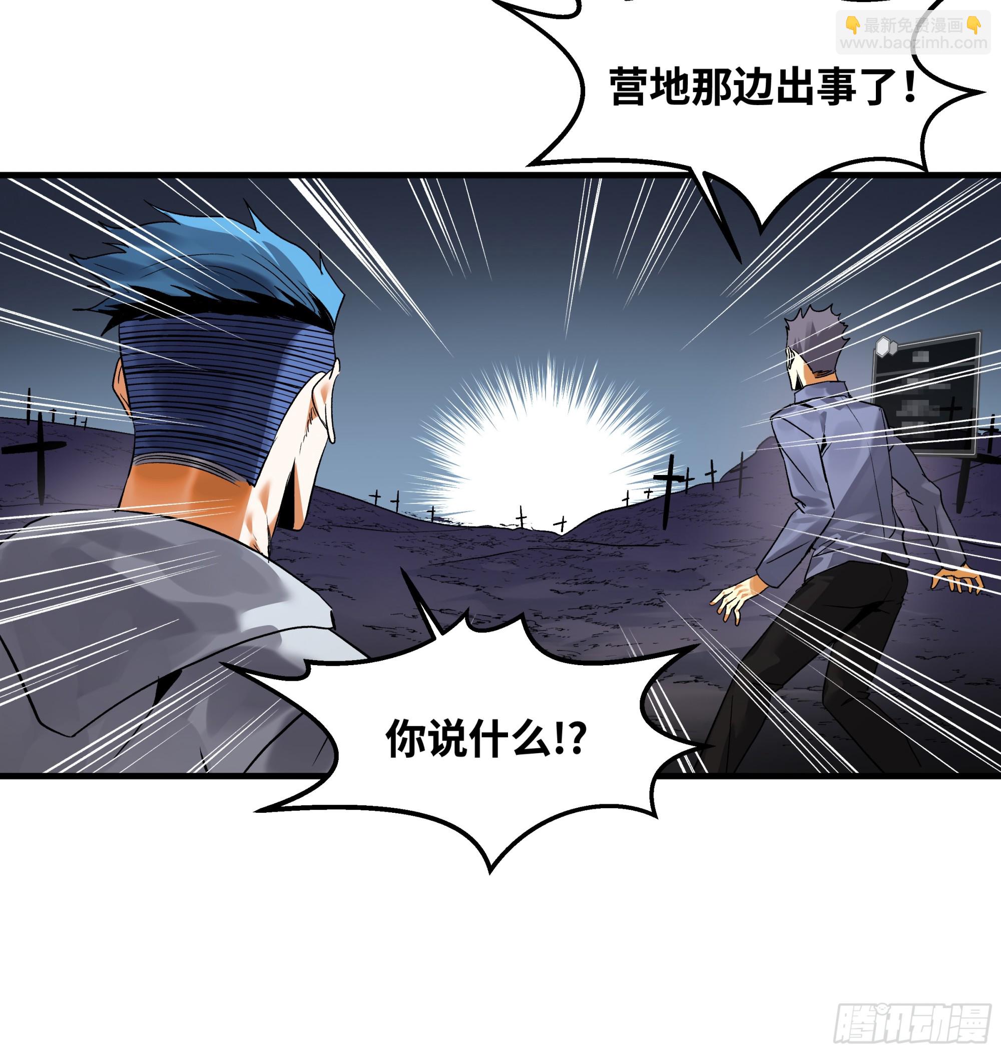 19 Boss战(1/2)-第19话