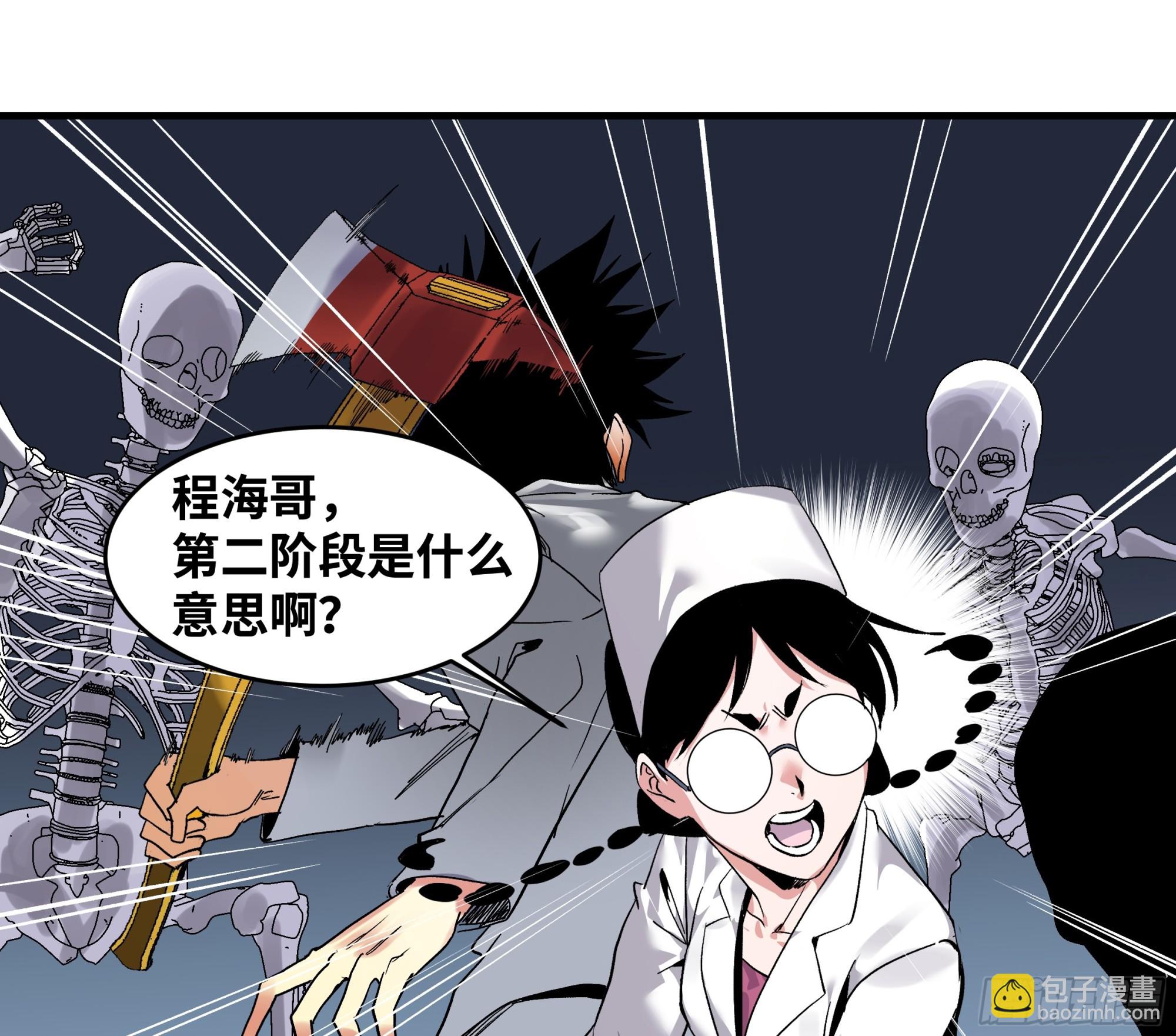 19 Boss战(1/2)-第19话