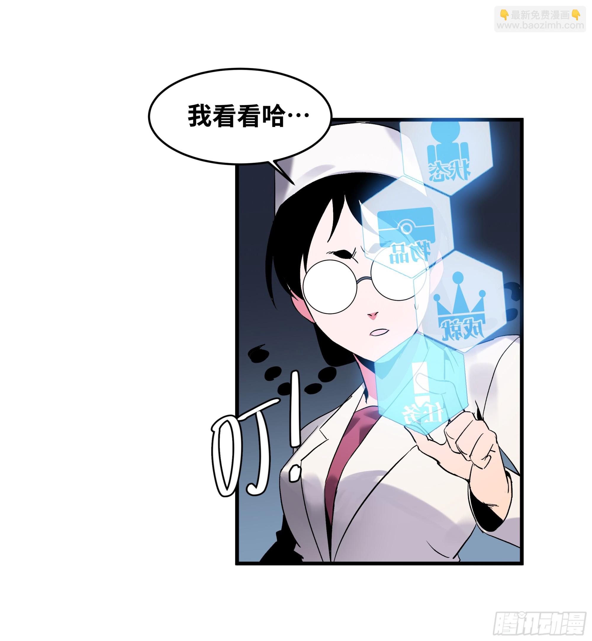 19 Boss战(1/2)-第19话