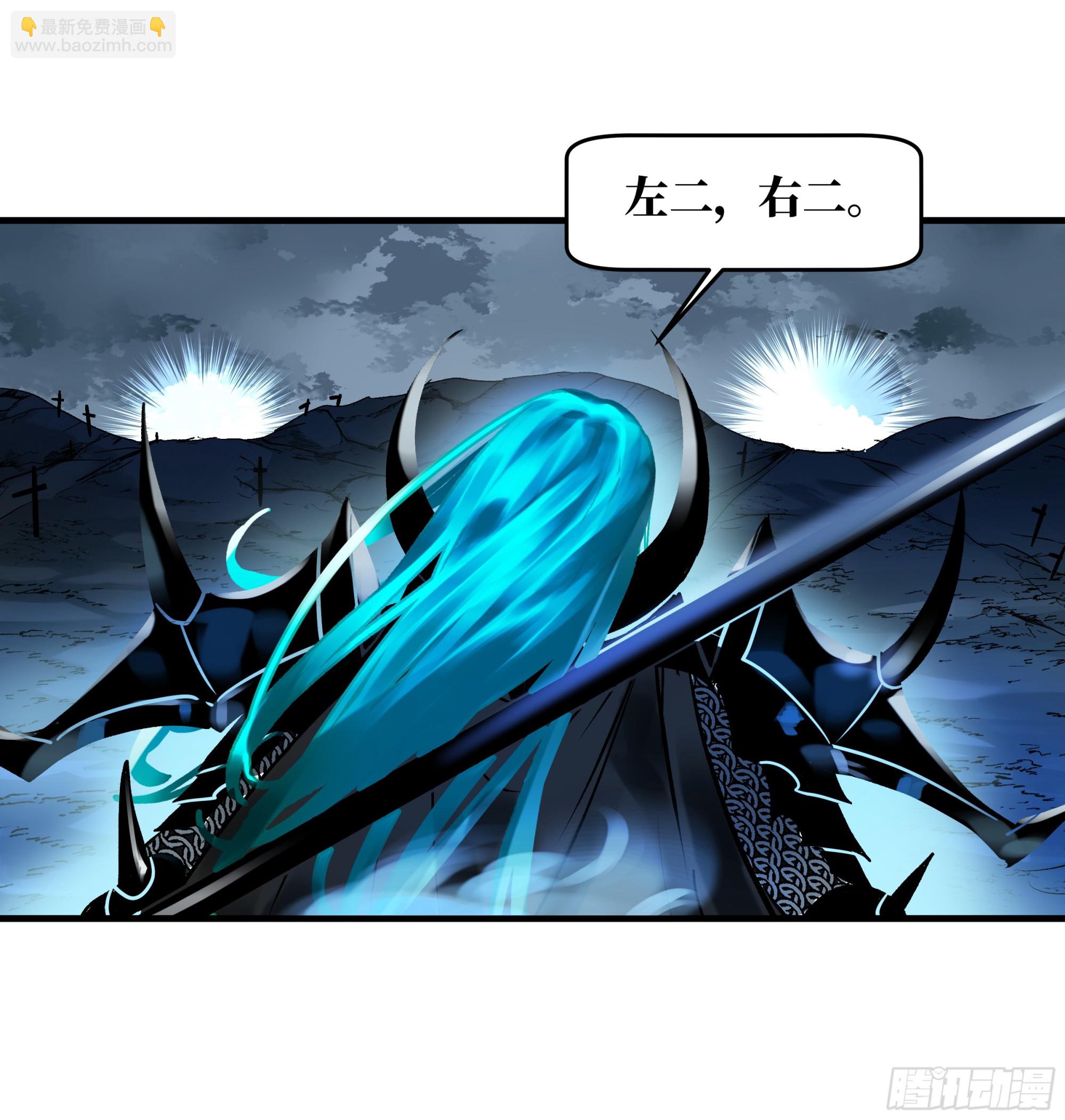 19 Boss战(1/2)-第19话