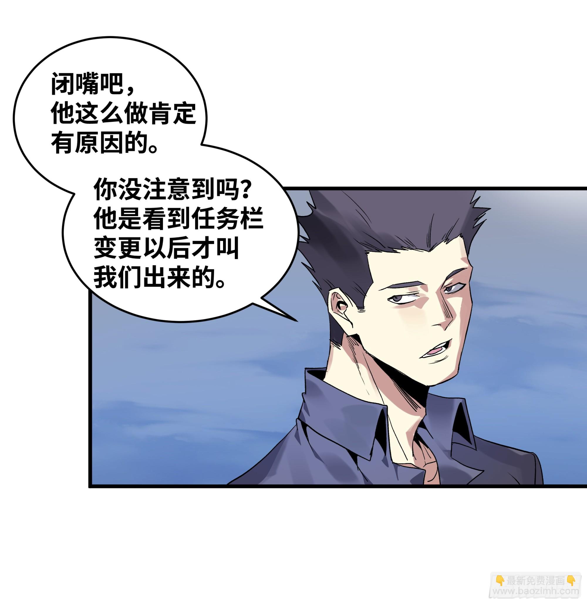 19 Boss战(1/2)-第19话