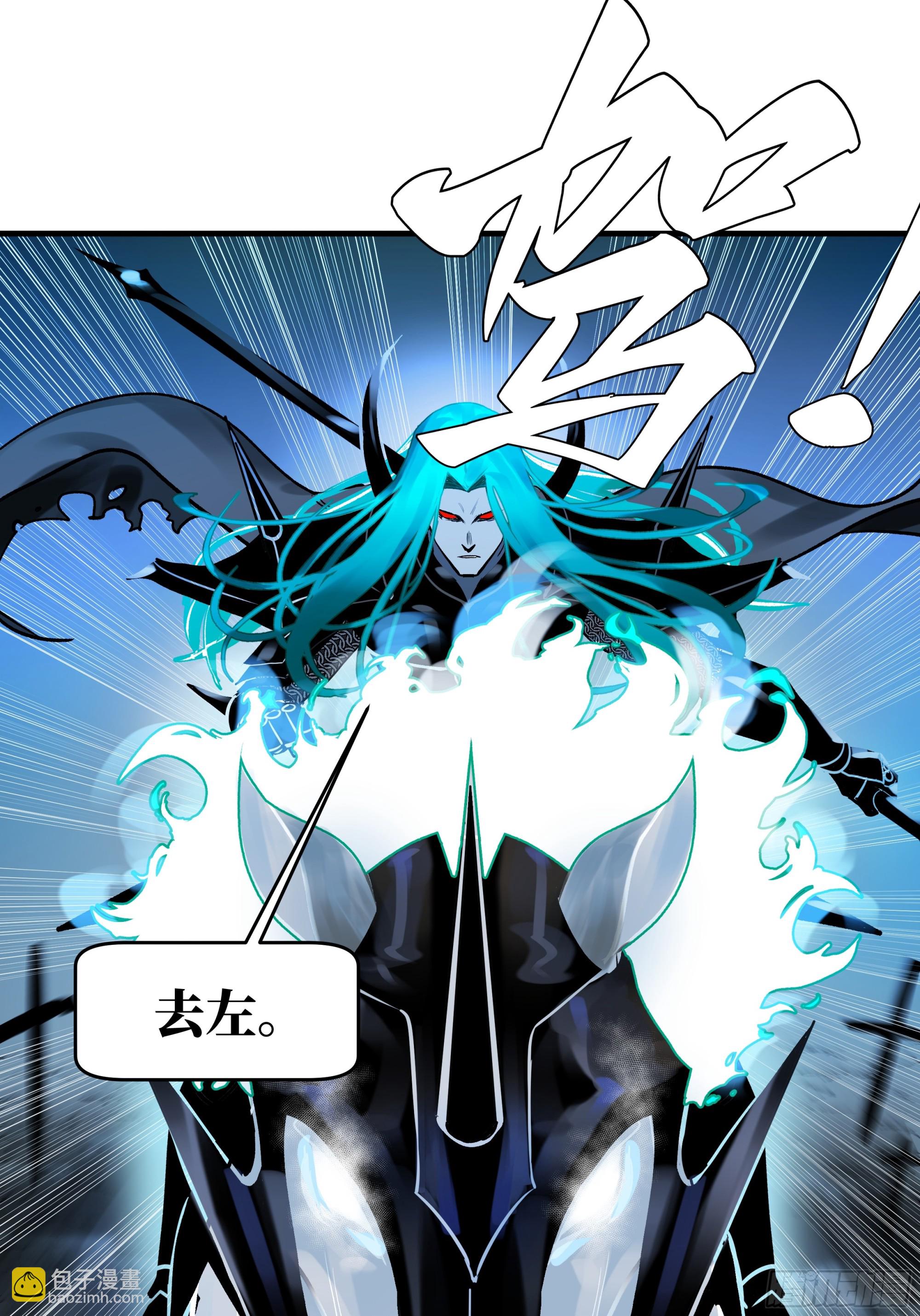 19 Boss战(1/2)-第19话