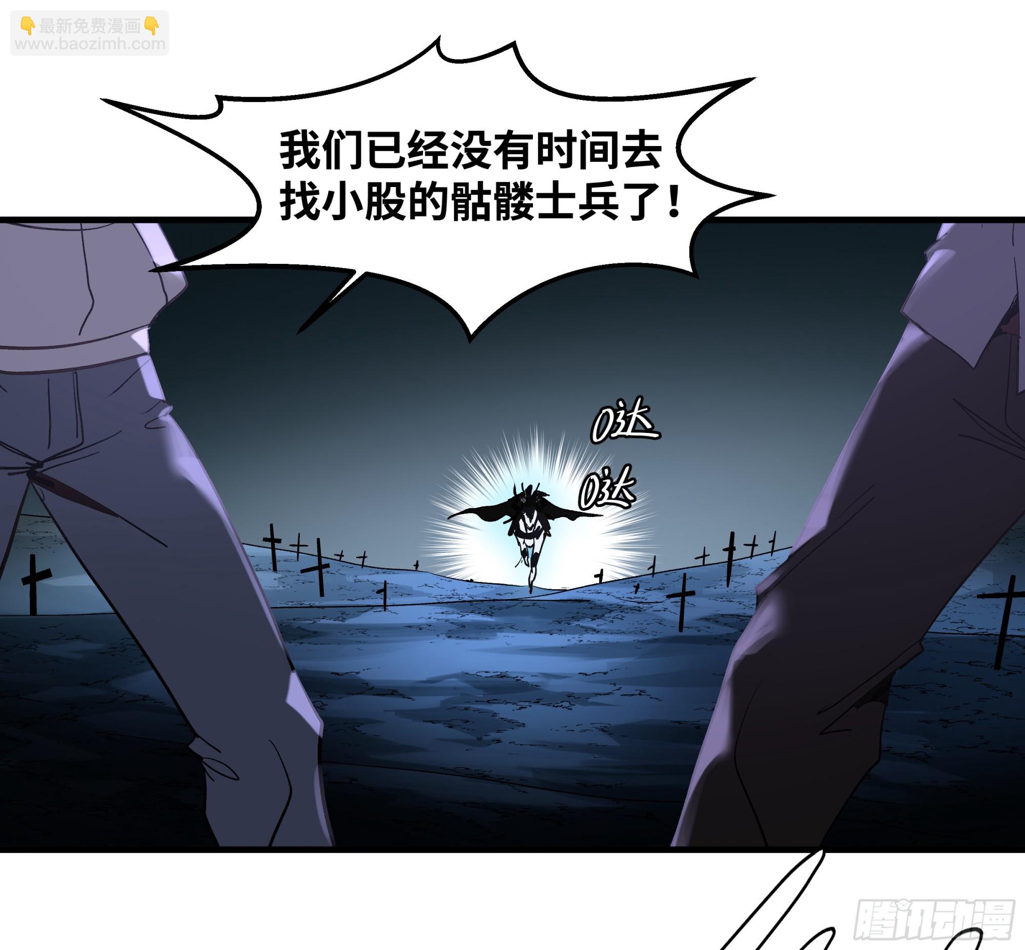 19 Boss战(1/2)-第19话