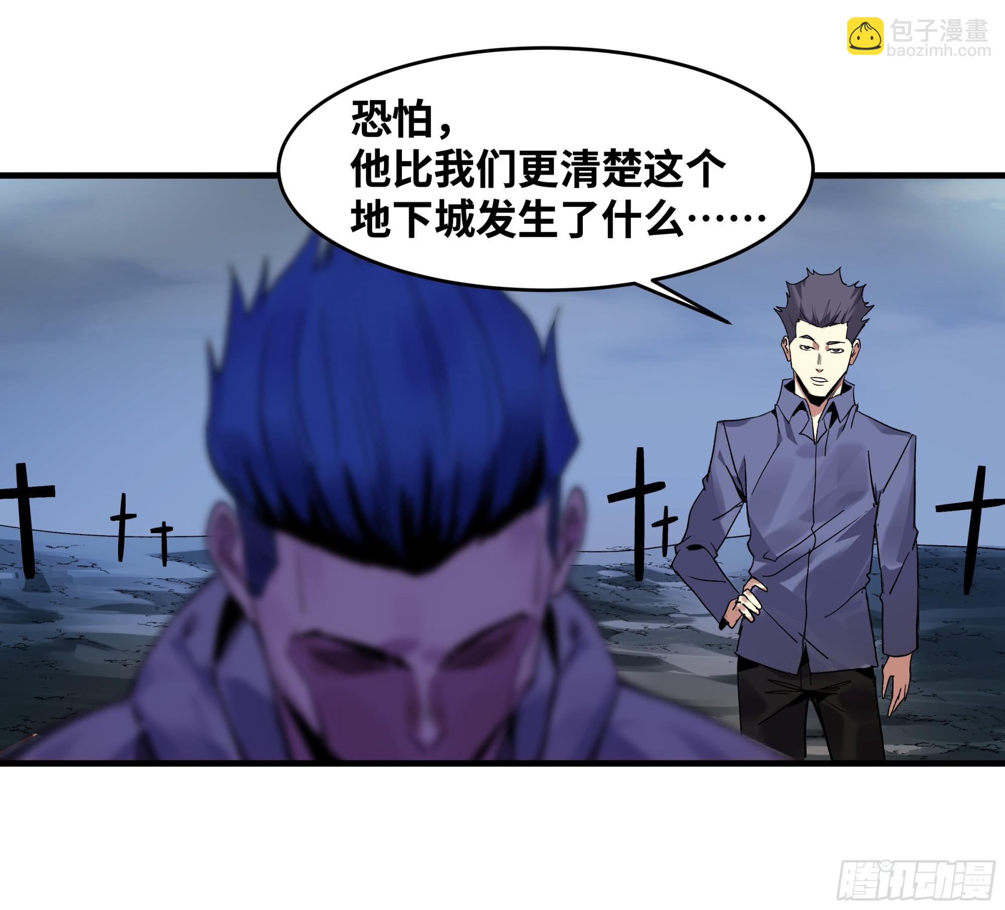 19 Boss战(1/2)-第19话