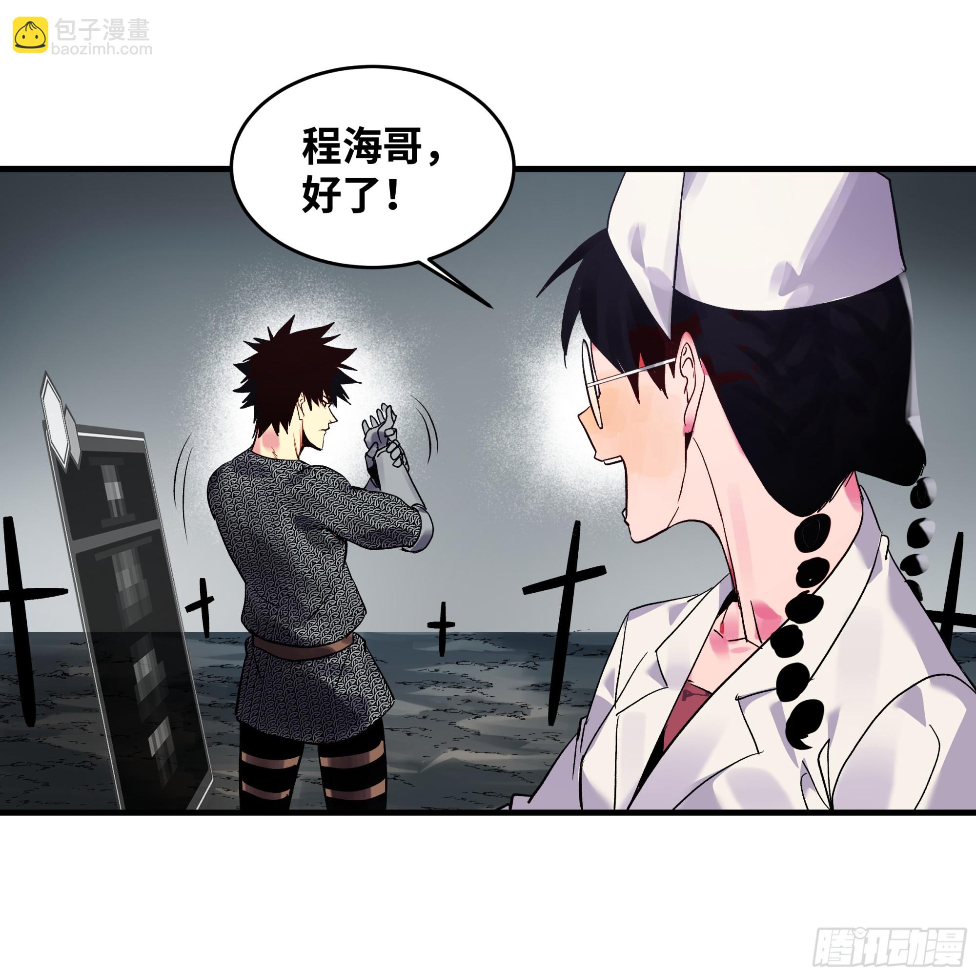 19 Boss战(1/2)-第19话