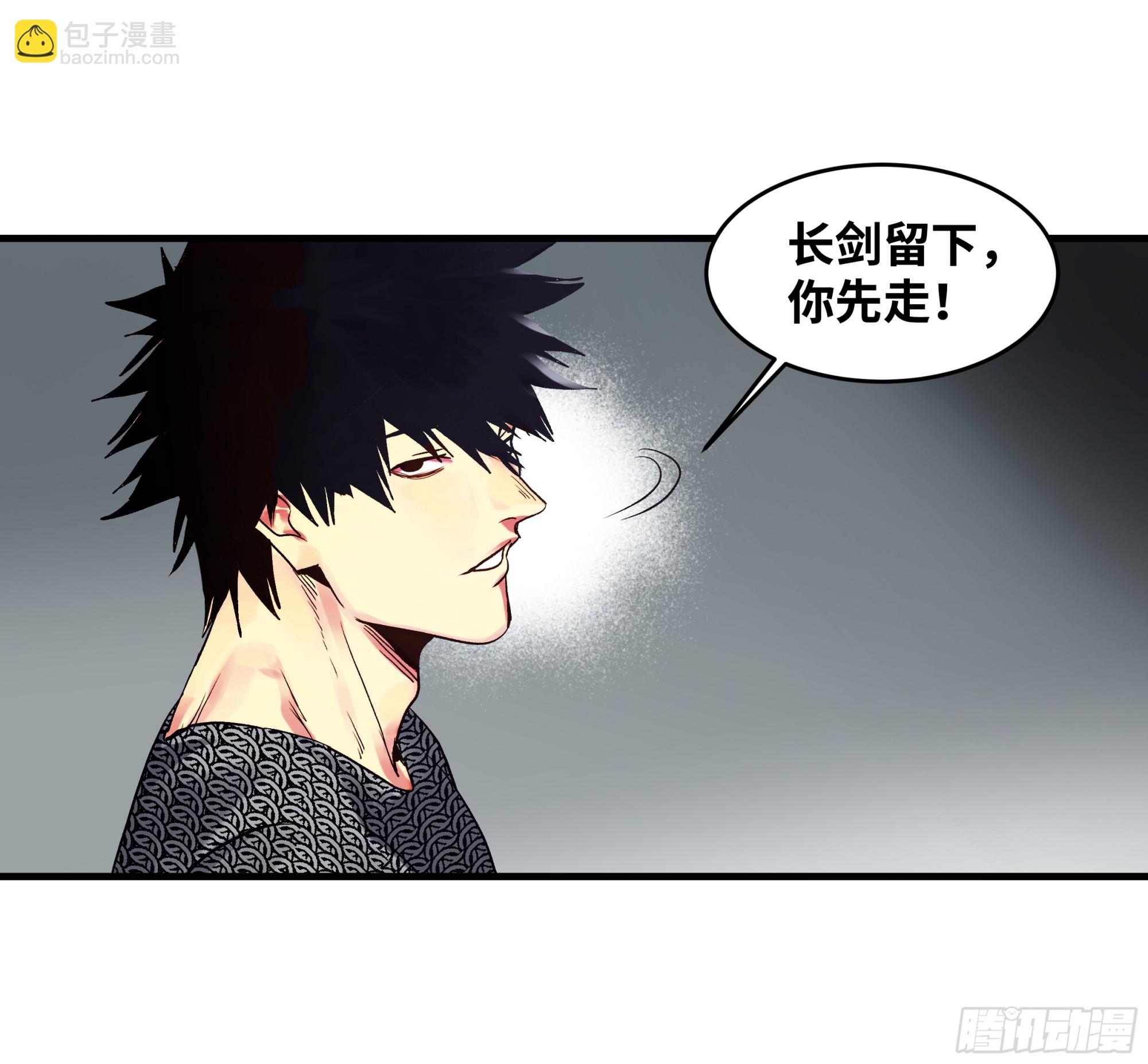 19 Boss战(1/2)-第19话