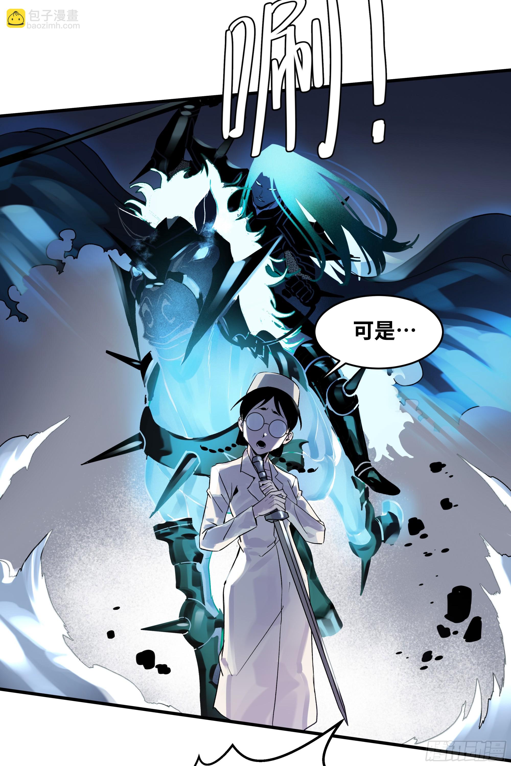 19 Boss战(1/2)-第19话