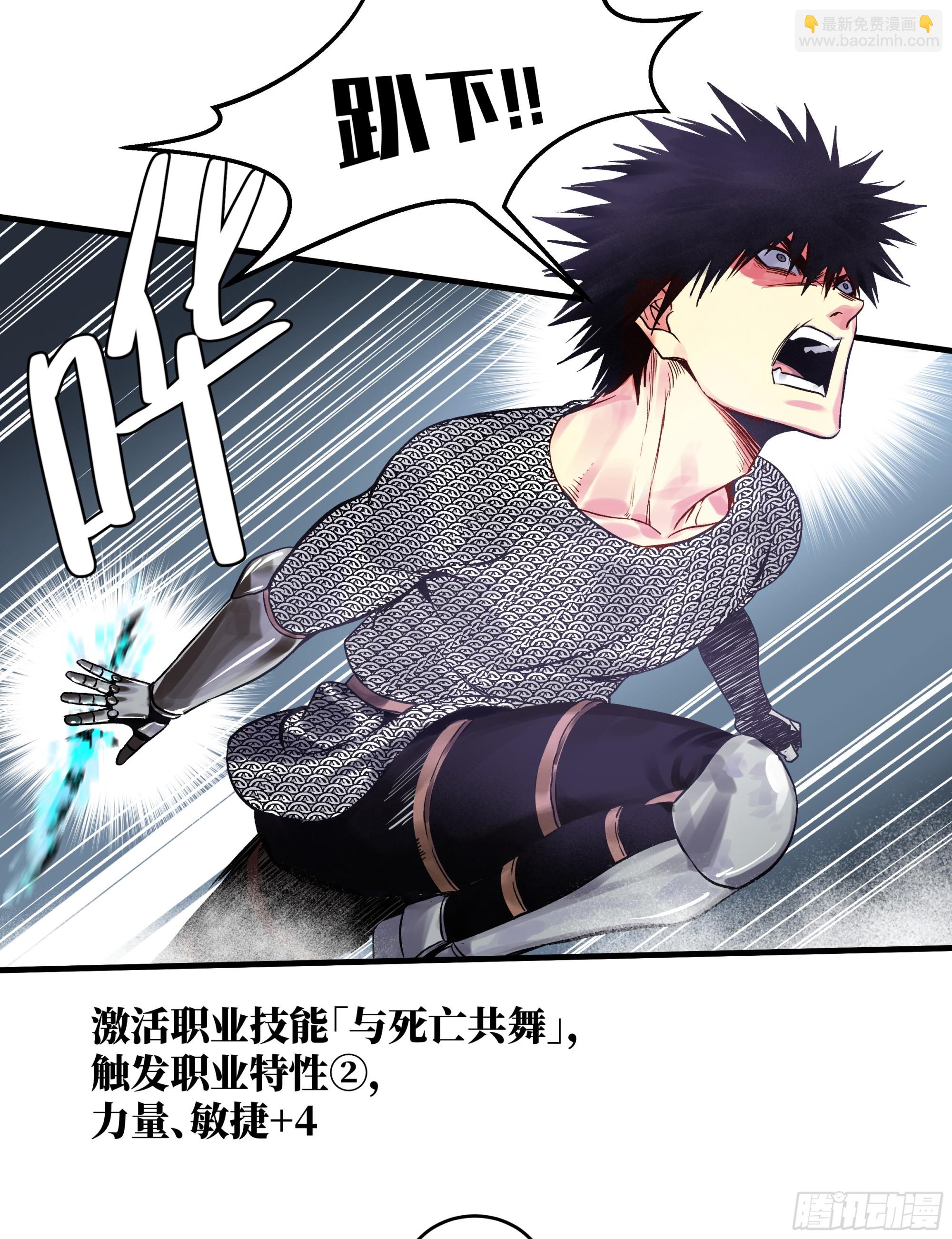 19 Boss战(1/2)-第19话