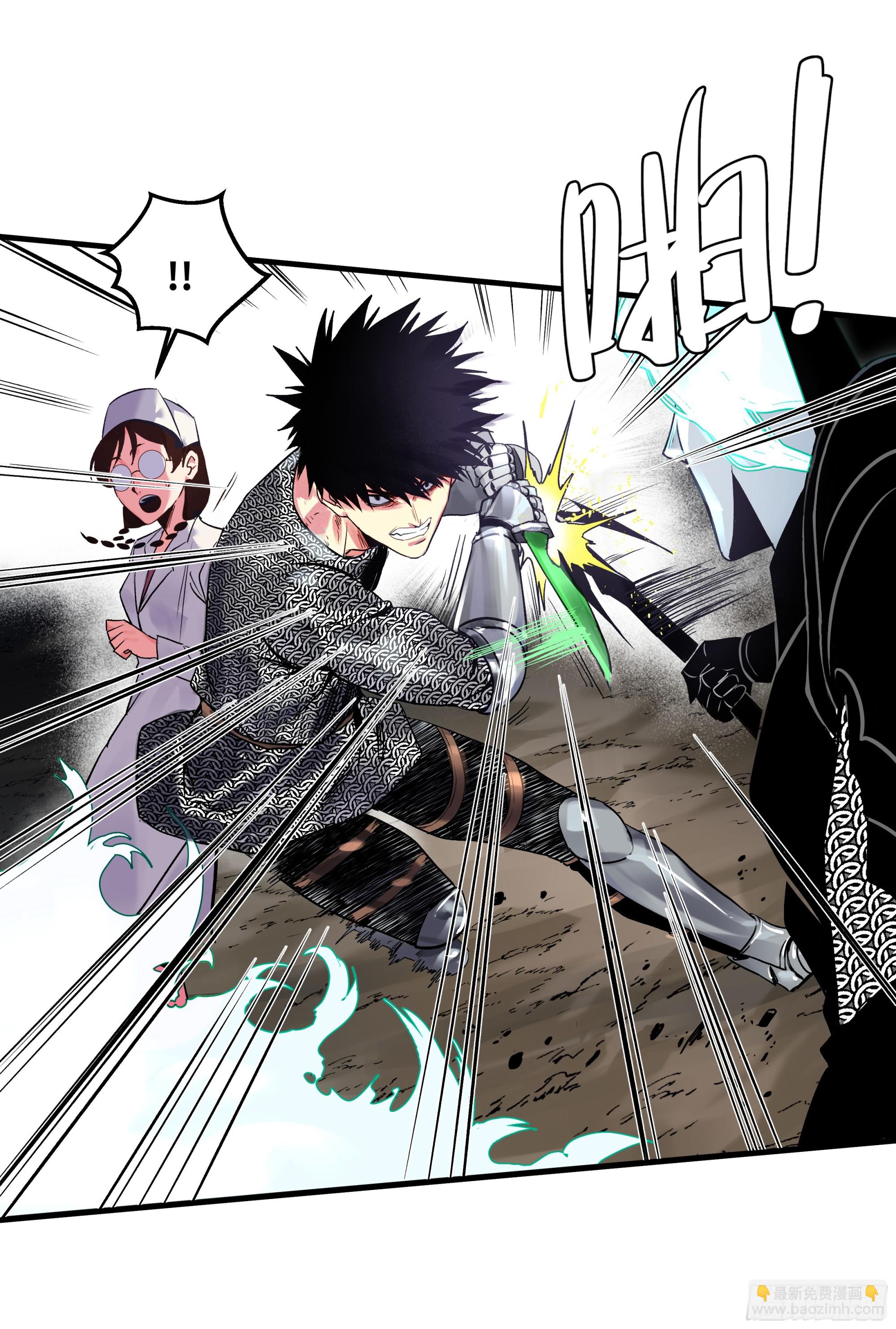 19 Boss战(1/2)-第19话