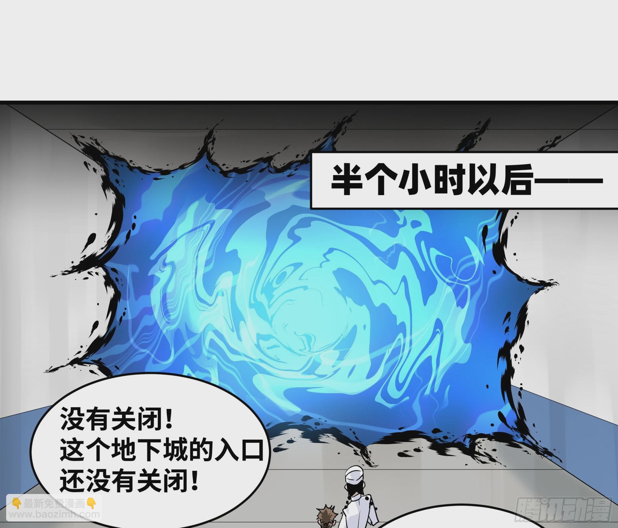 21 坟场首通(1/2)-第21话