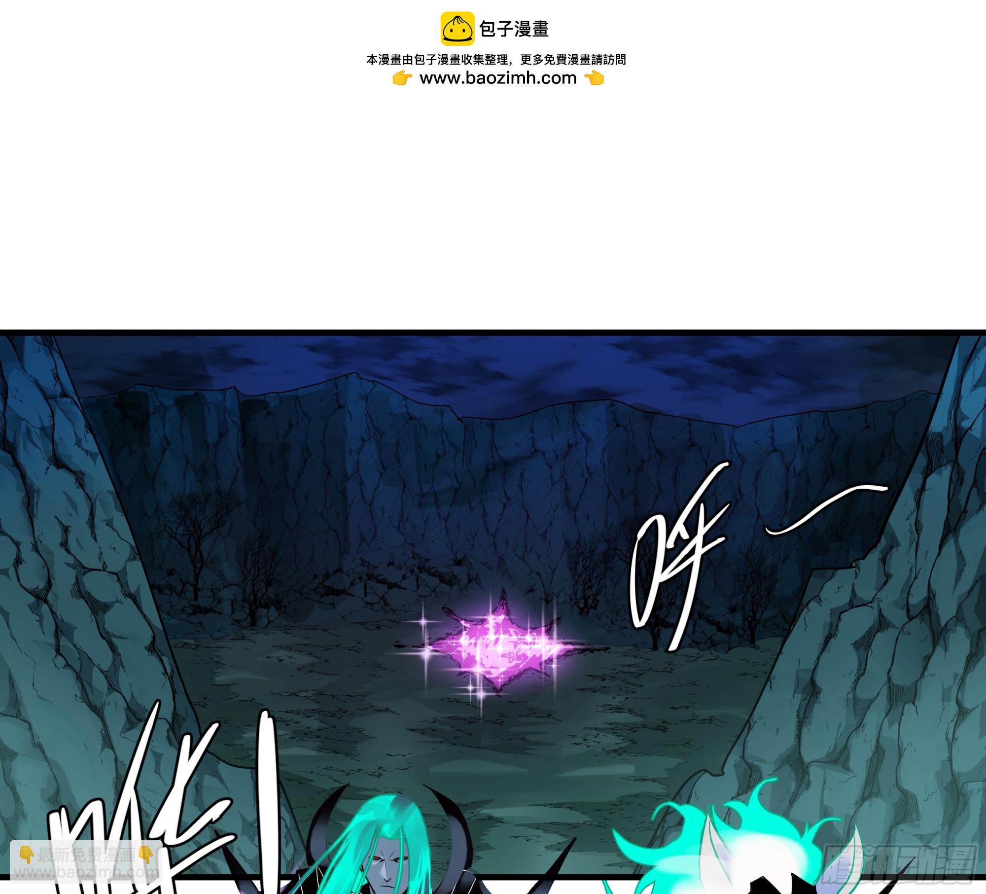 21 坟场首通(1/2)-第21话