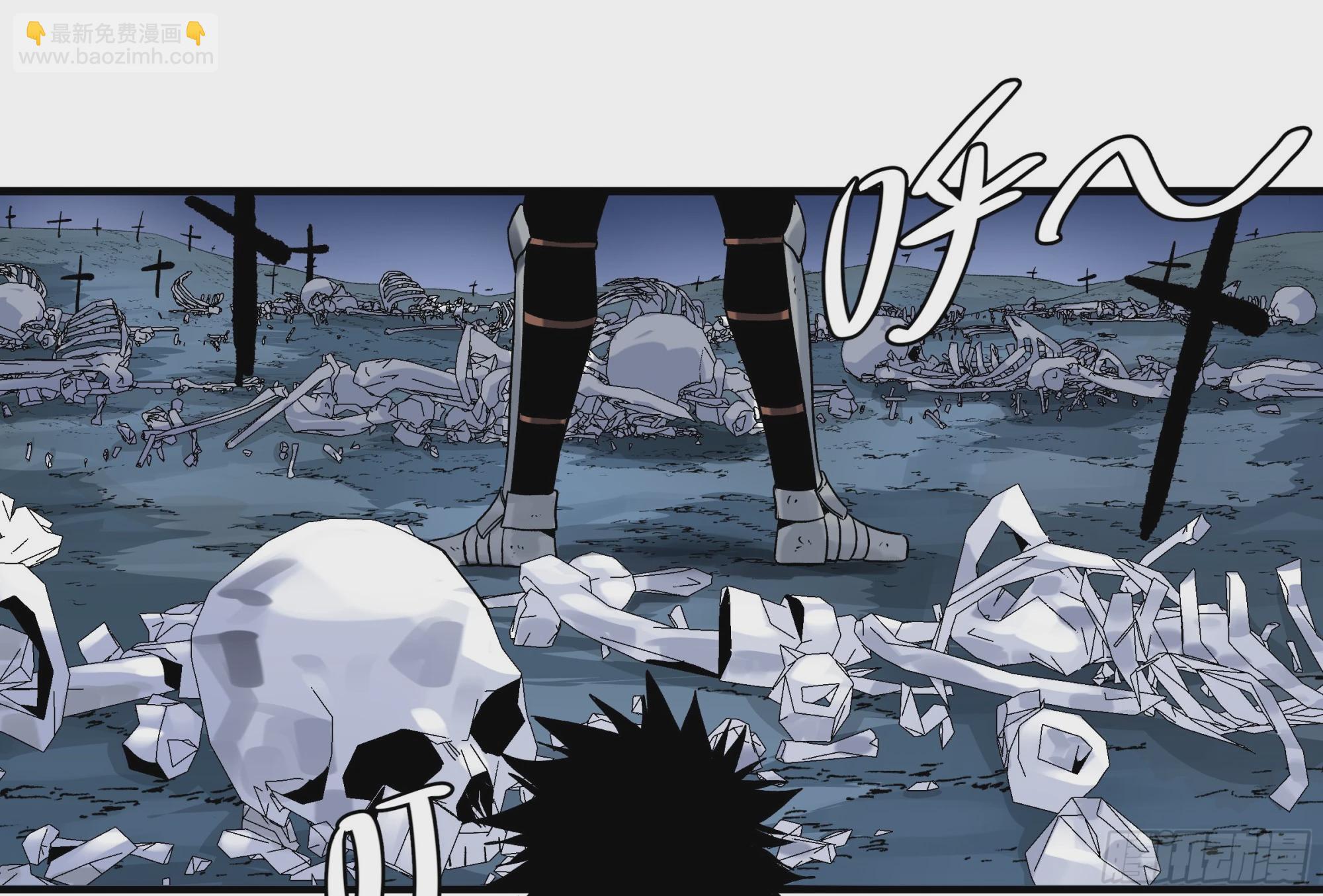 21 坟场首通(1/2)-第21话