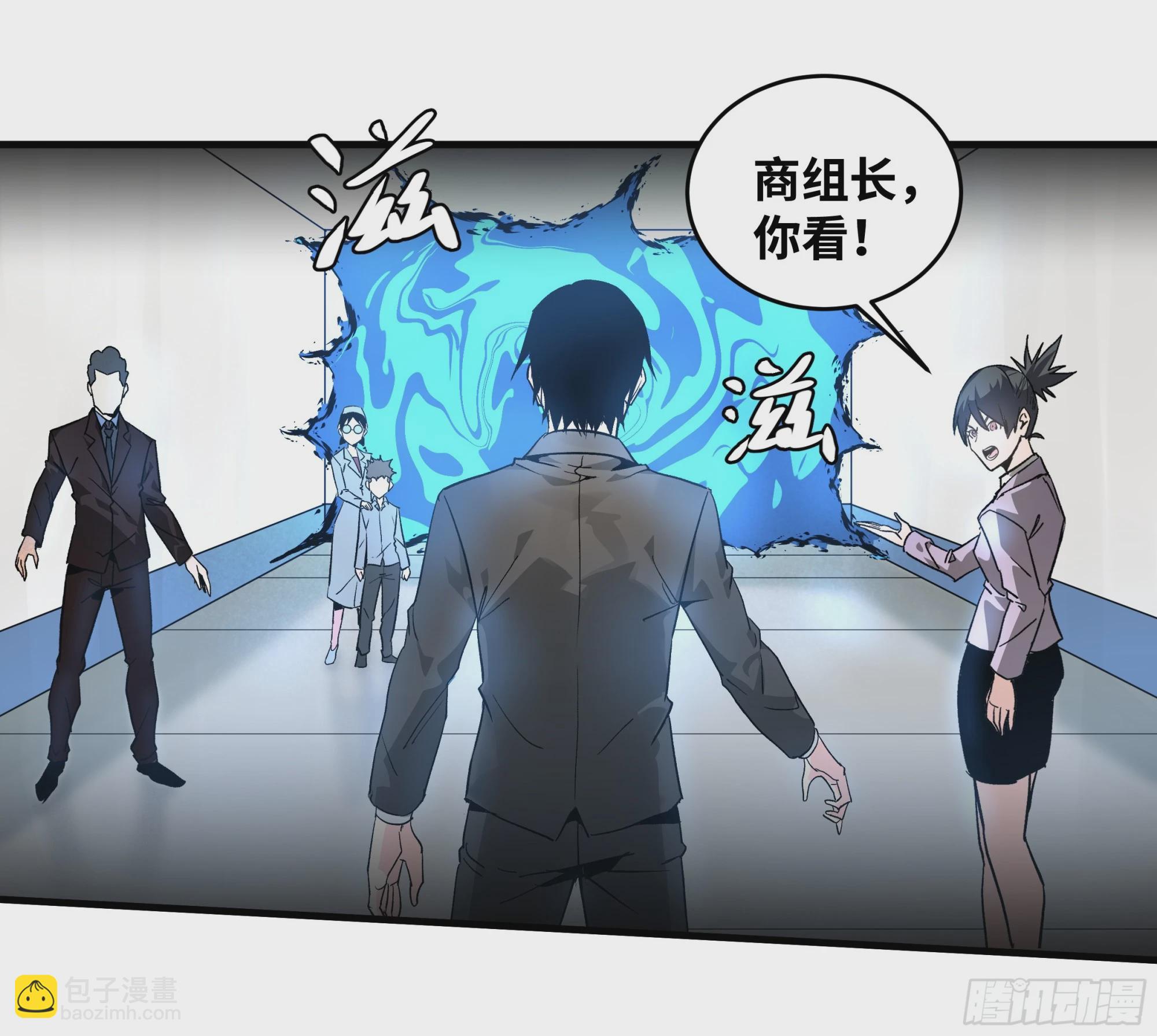 21 坟场首通(1/2)-第21话