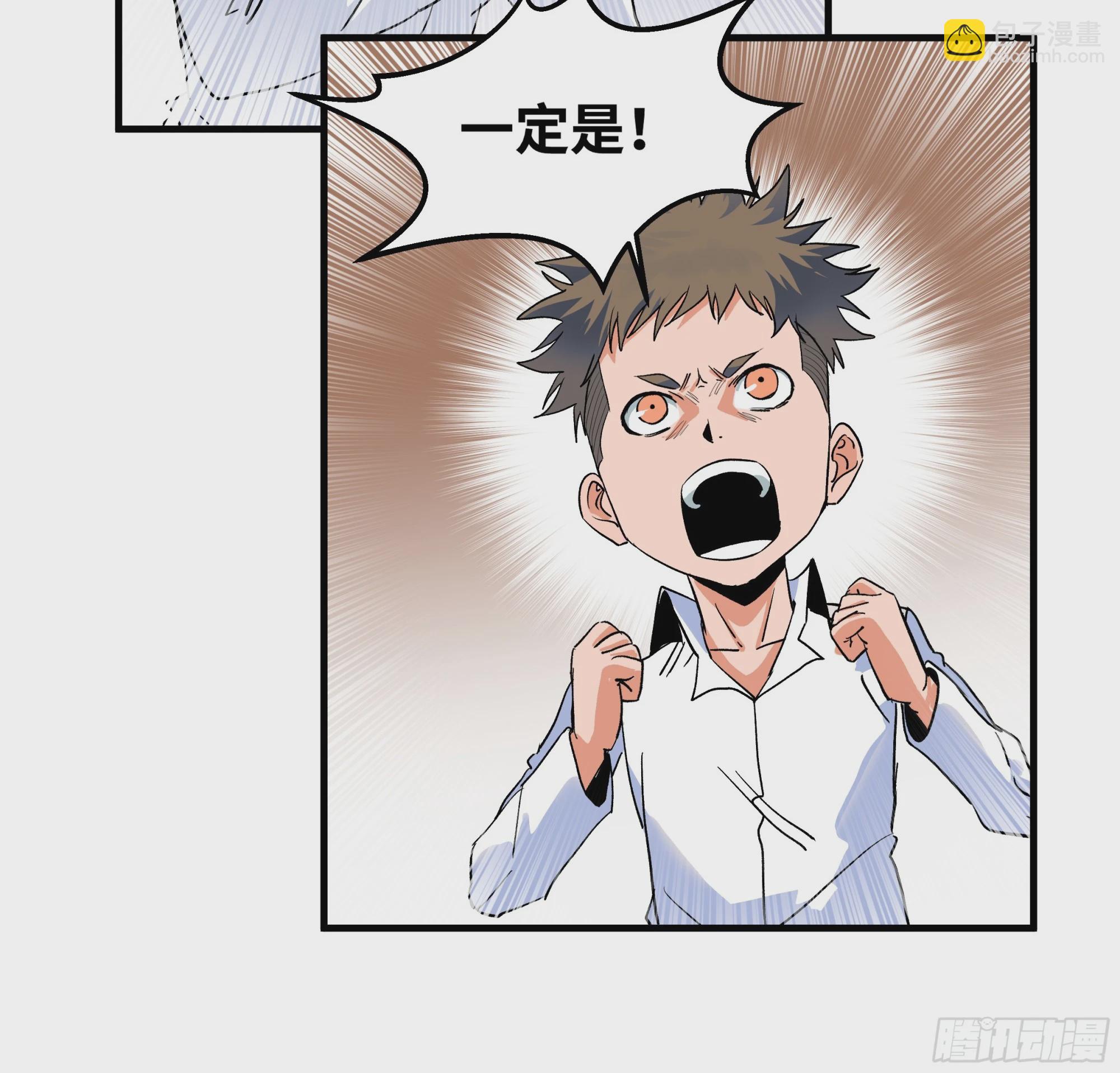 21 坟场首通(1/2)-第21话