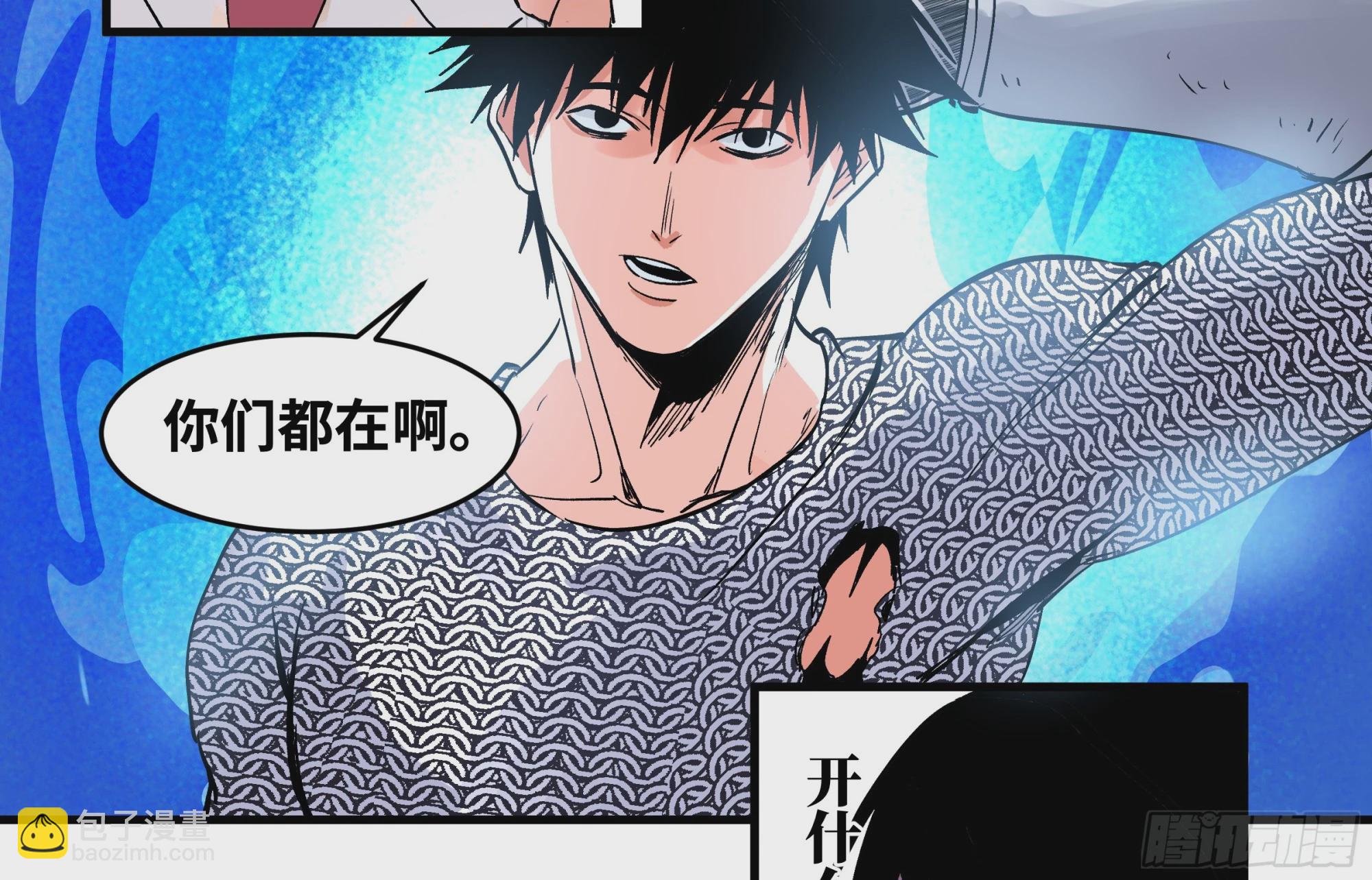 21 坟场首通(1/2)-第21话