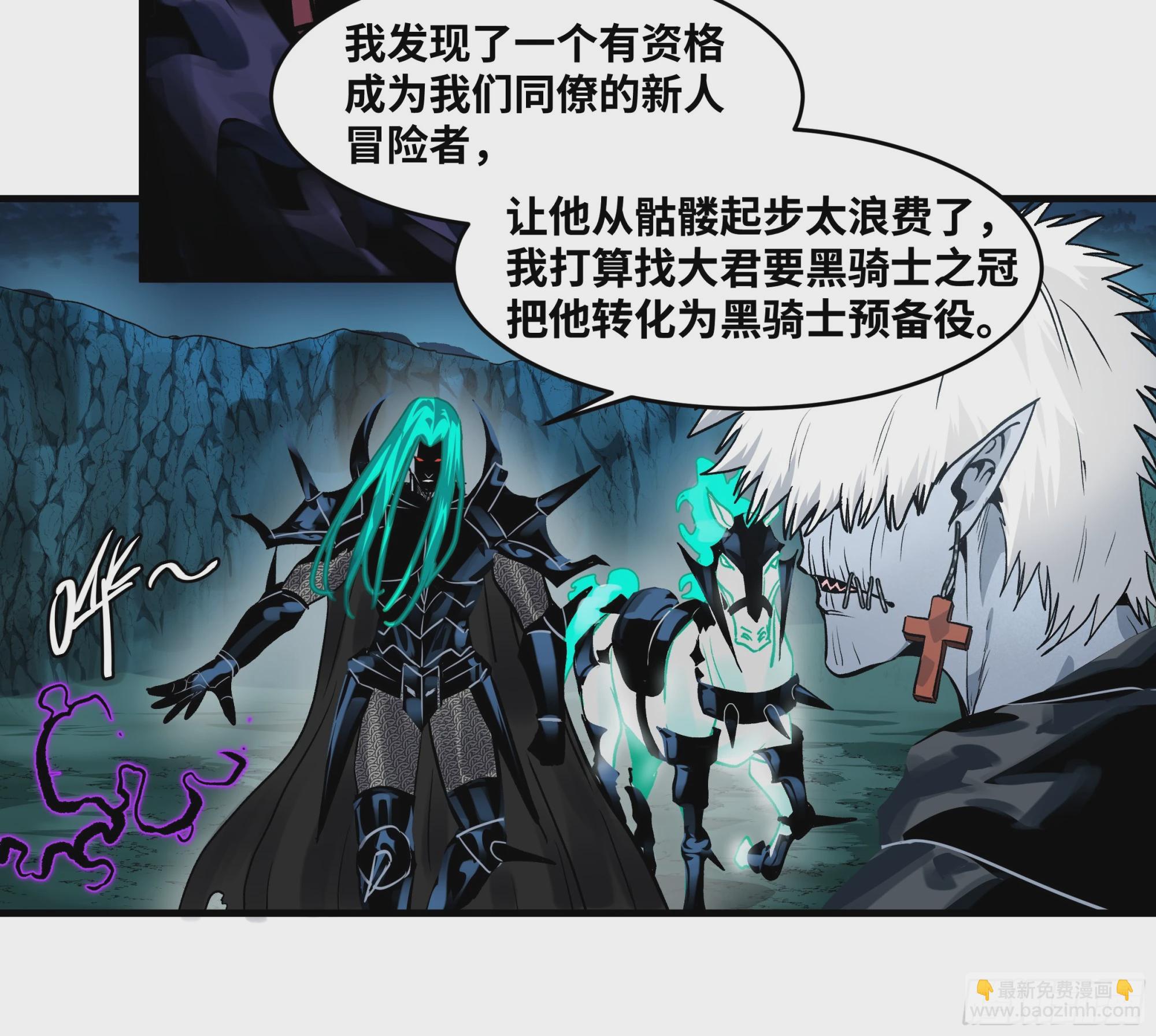 21 坟场首通(1/2)-第21话