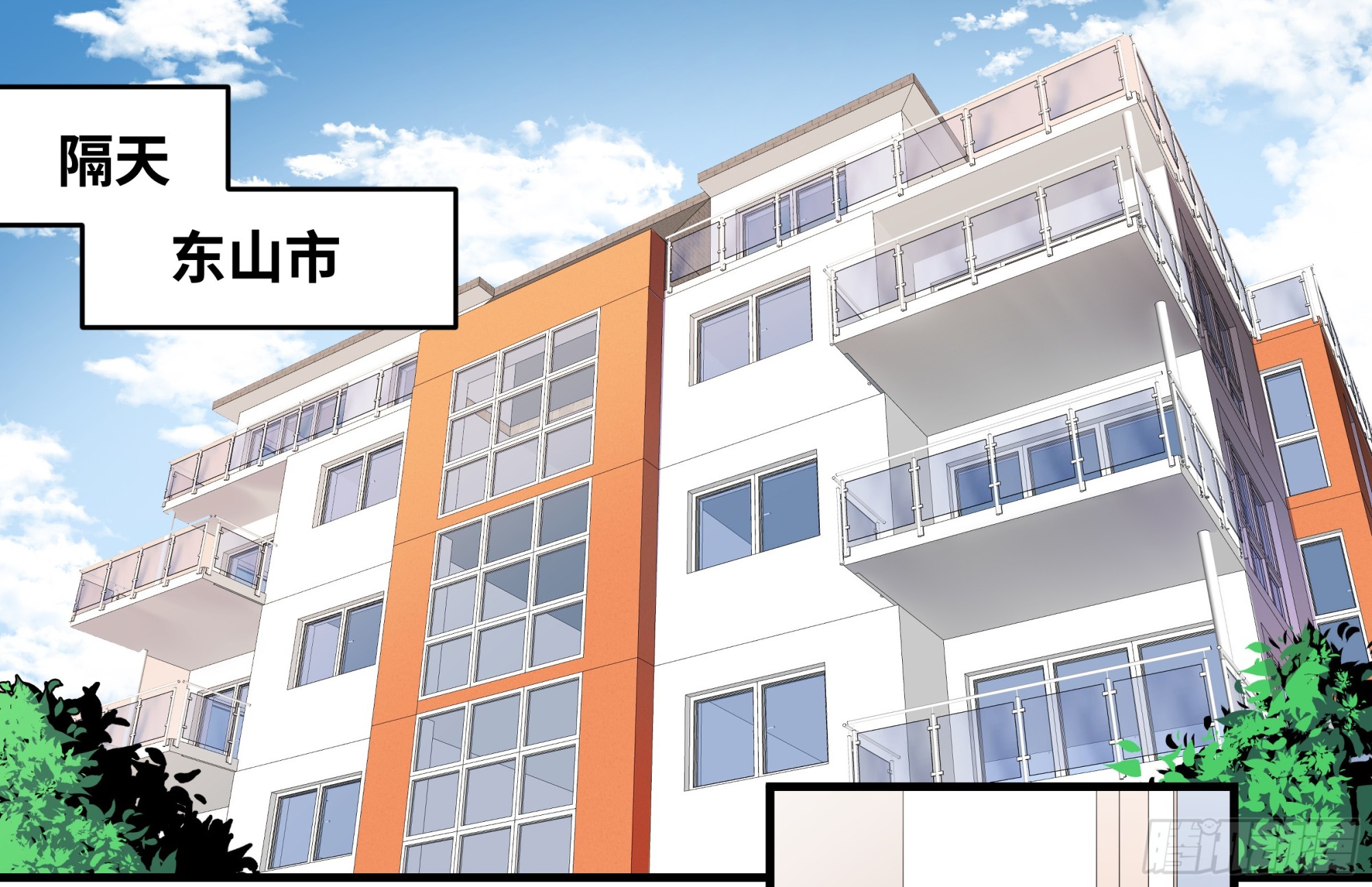 23 鬼市(1/2)-第23话