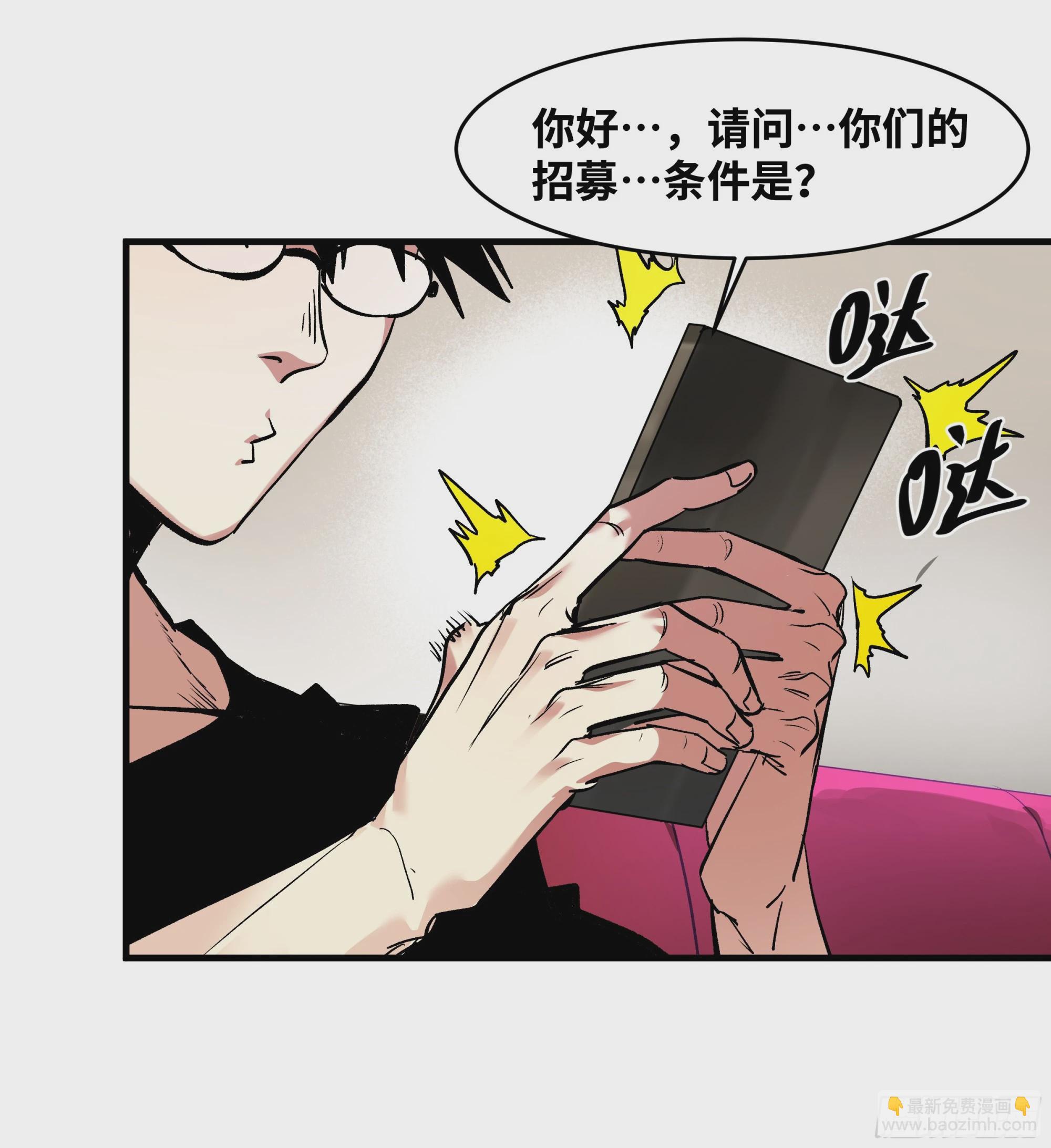 23 鬼市(1/2)-第23话