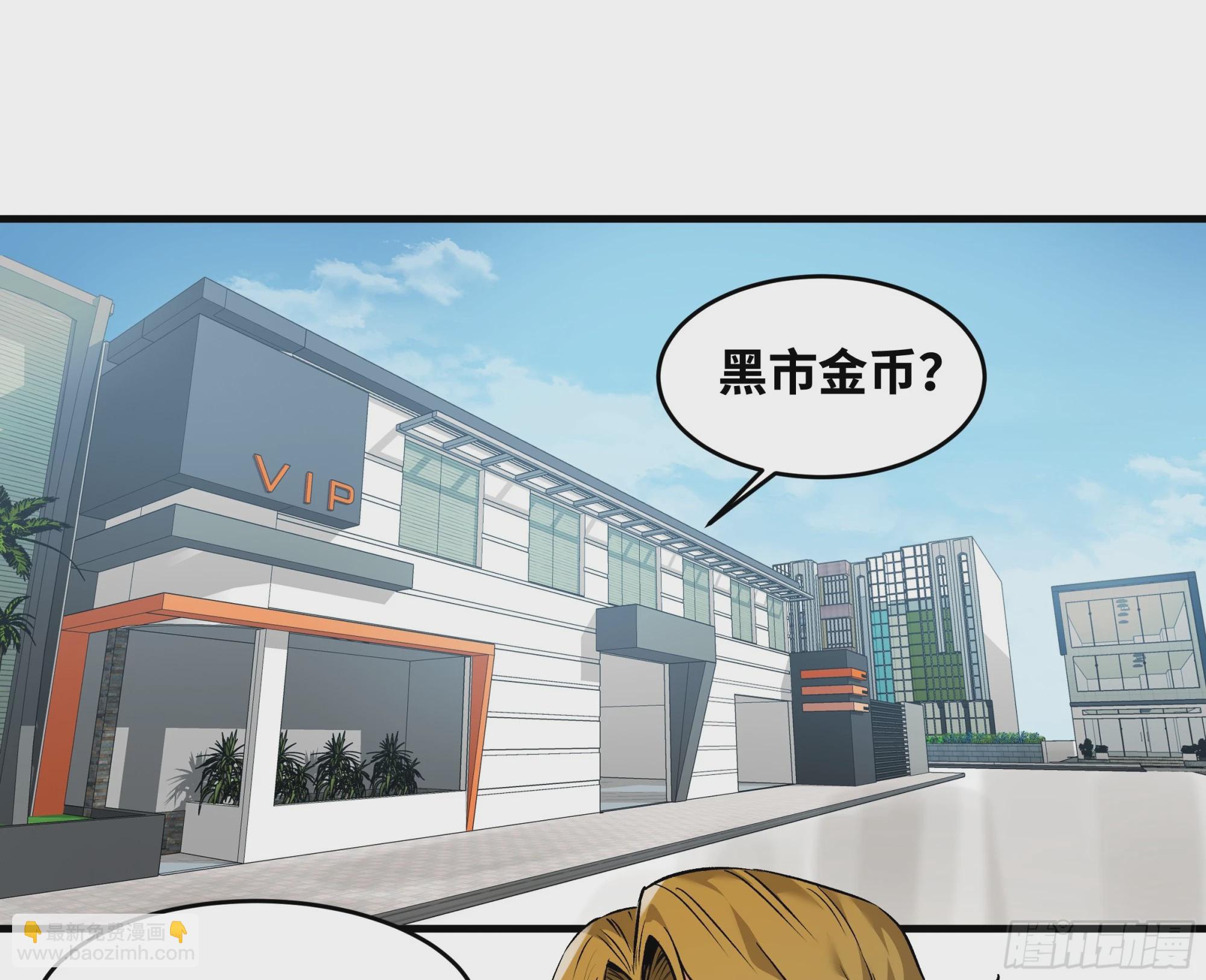 23 鬼市(1/2)-第23话