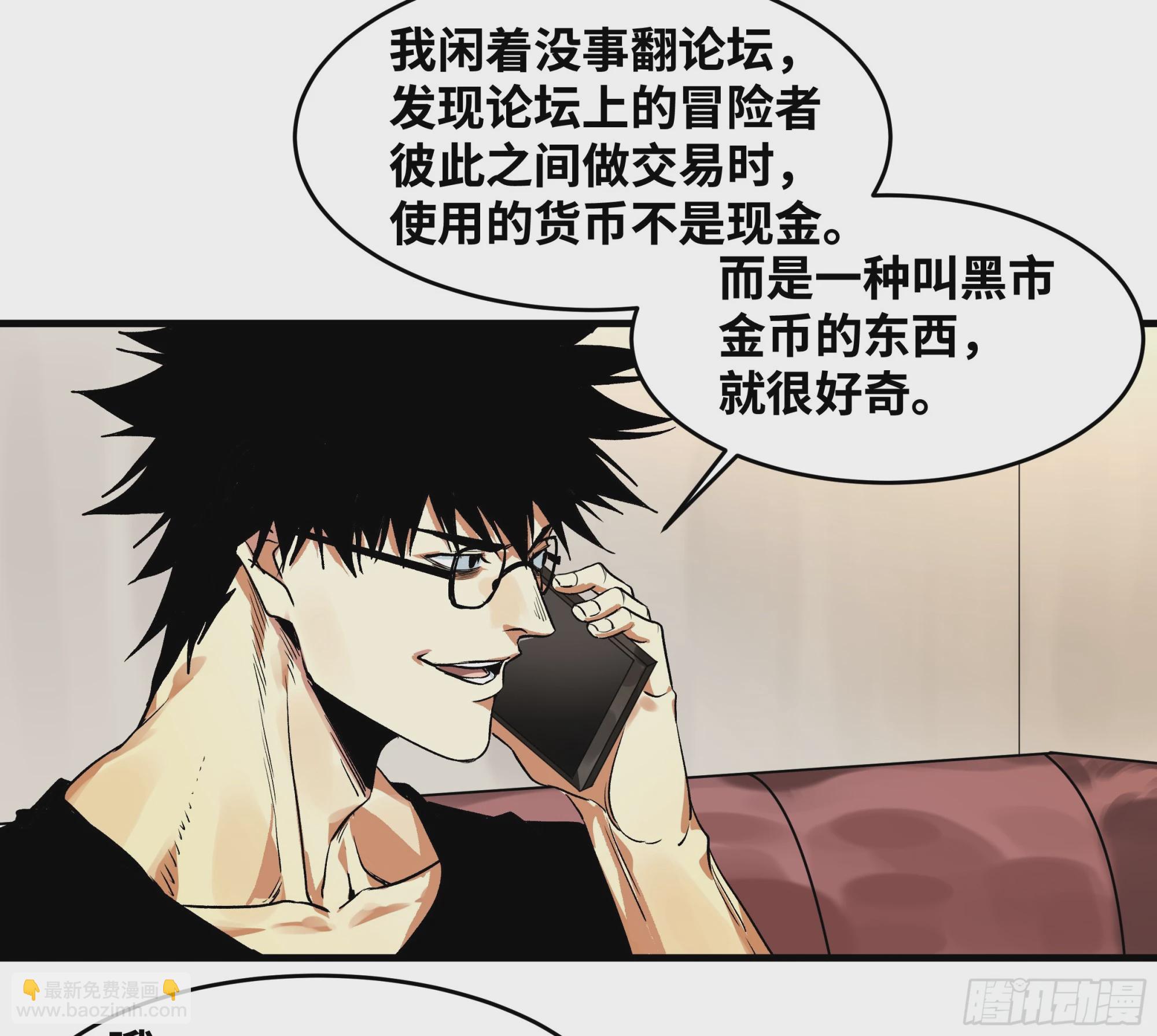 23 鬼市(1/2)-第23话