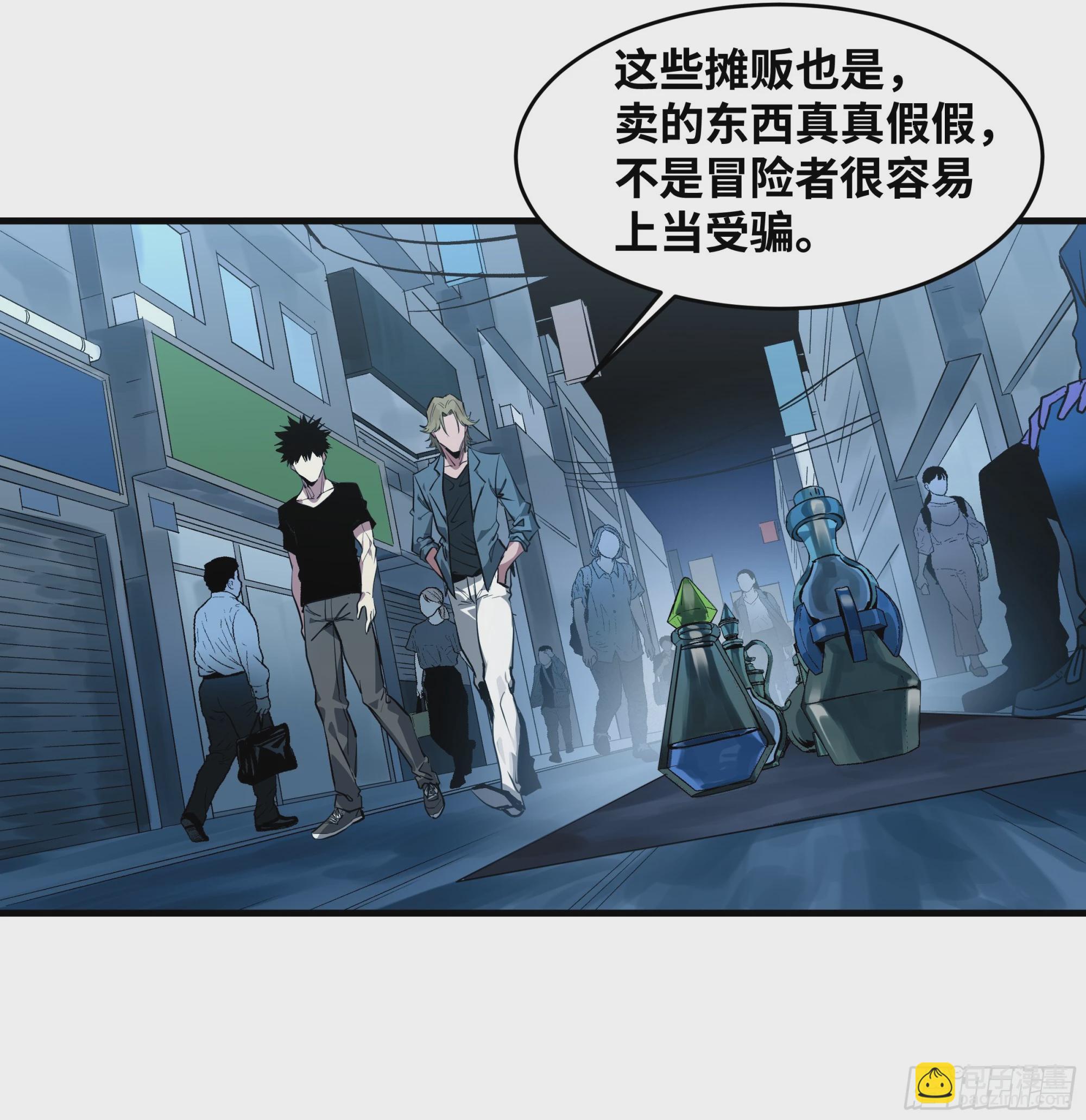 23 鬼市(1/2)-第23话