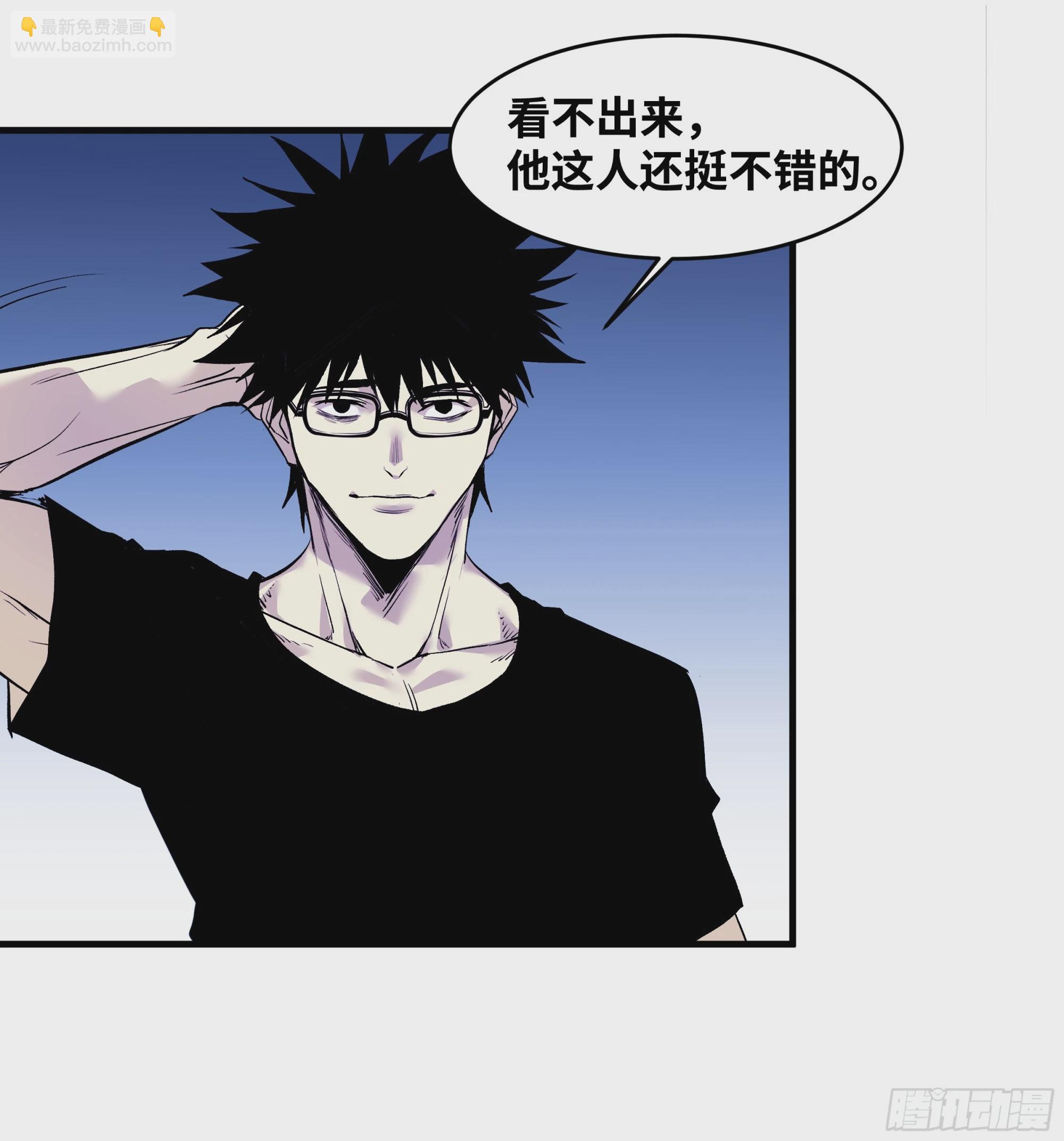 23 鬼市(1/2)-第23话