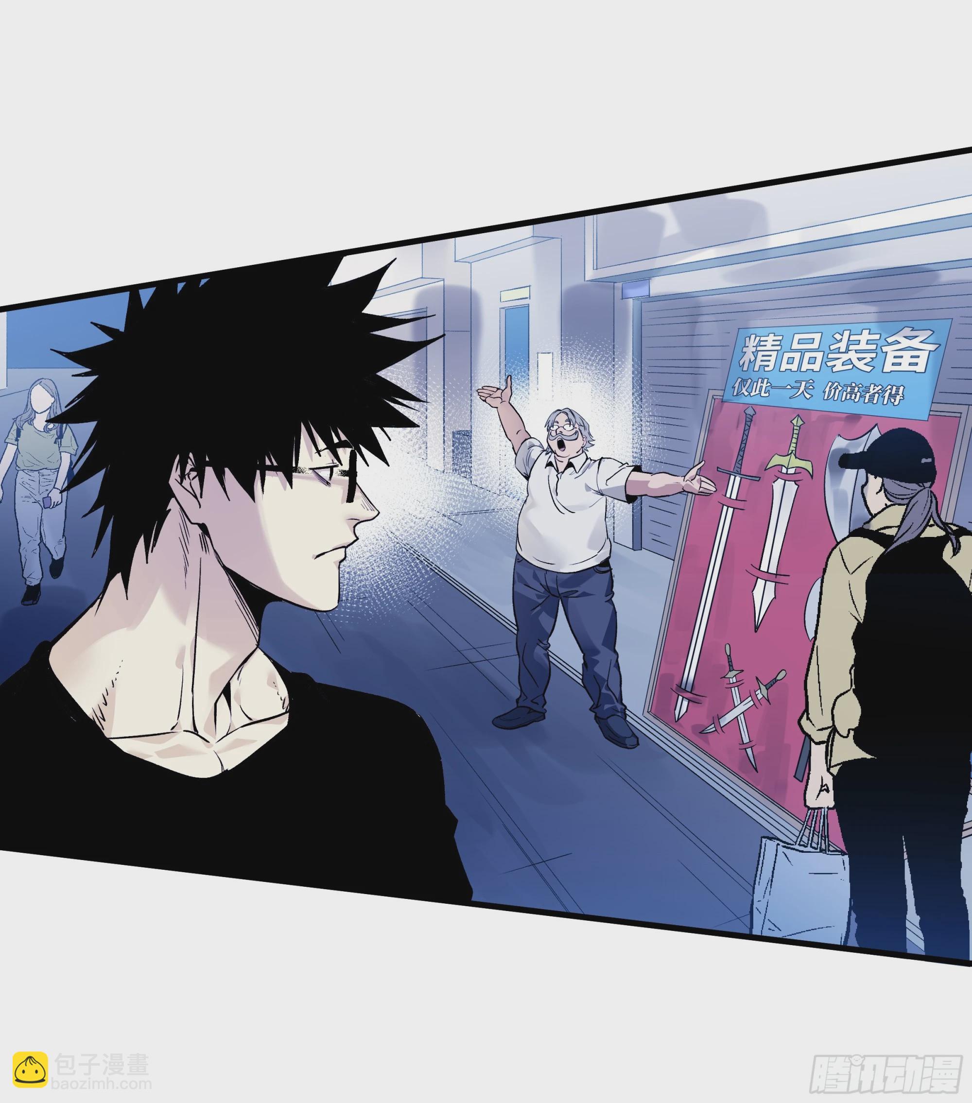 23 鬼市(1/2)-第23话