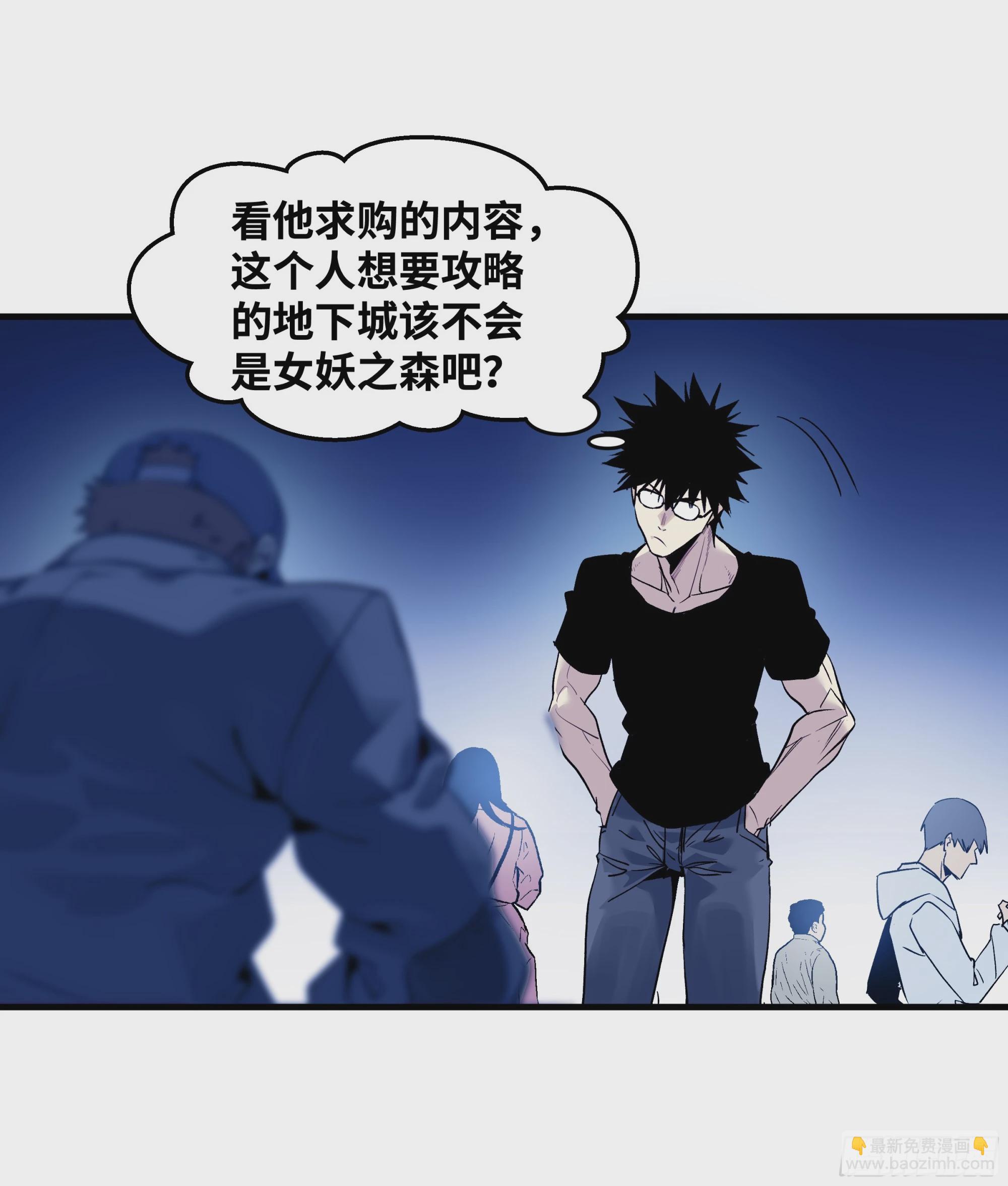 23 鬼市(1/2)-第23话