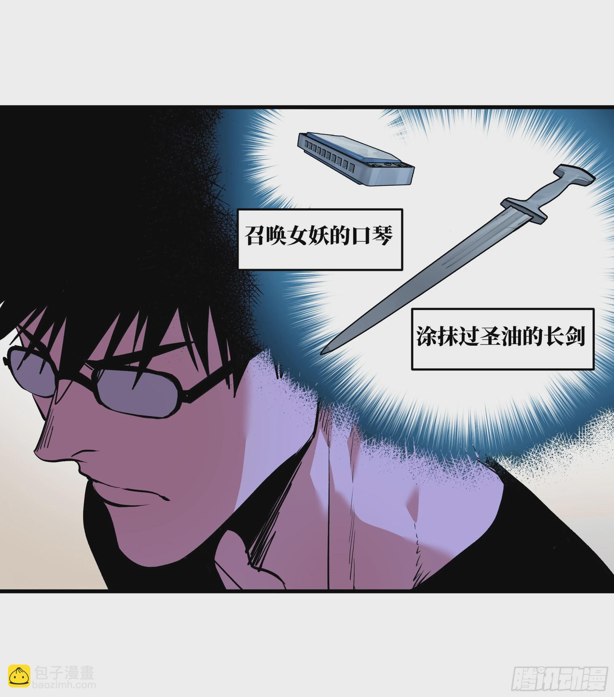 23 鬼市(1/2)-第23话