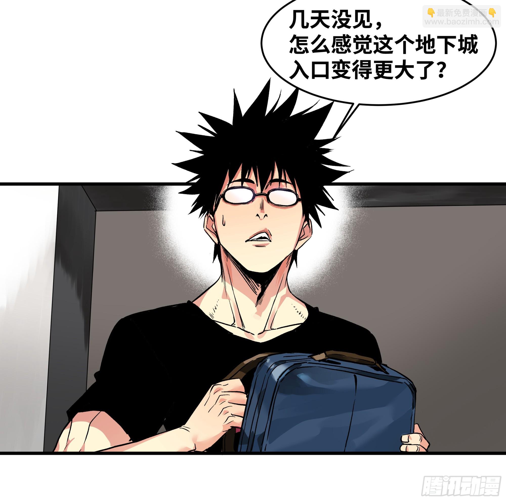 23 鬼市(1/2)-第23话