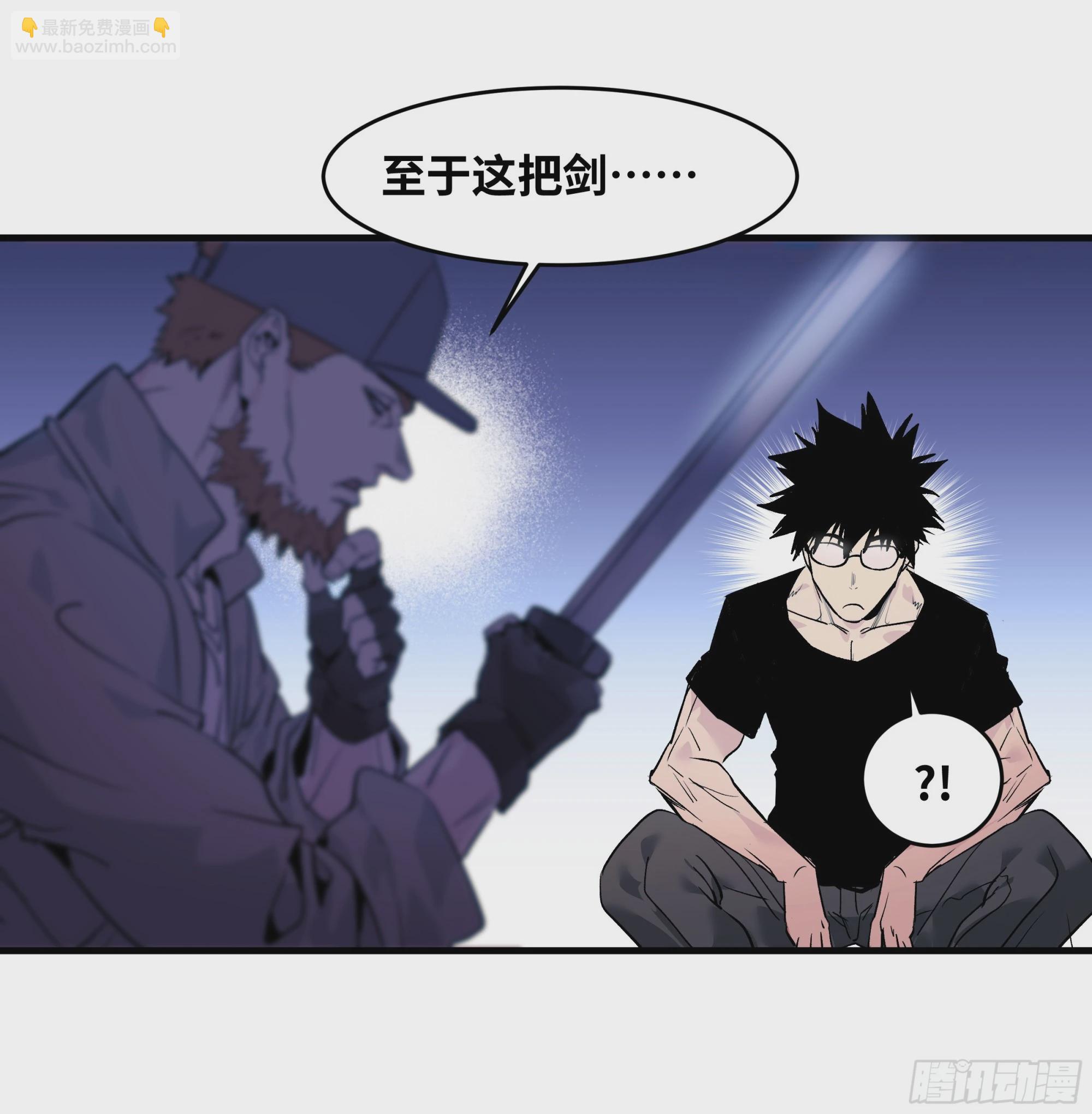 23 鬼市(1/2)-第23话