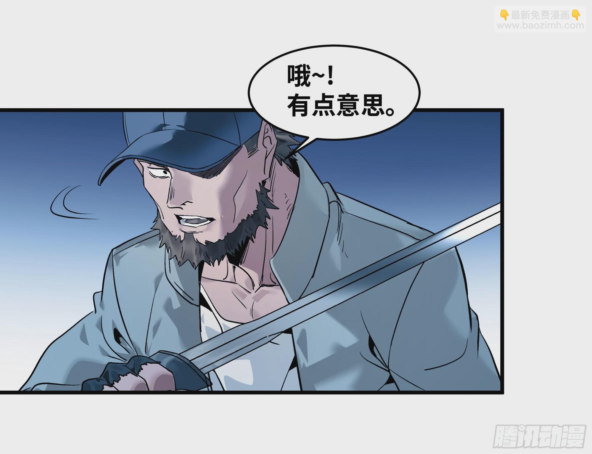 23 鬼市(1/2)-第23话