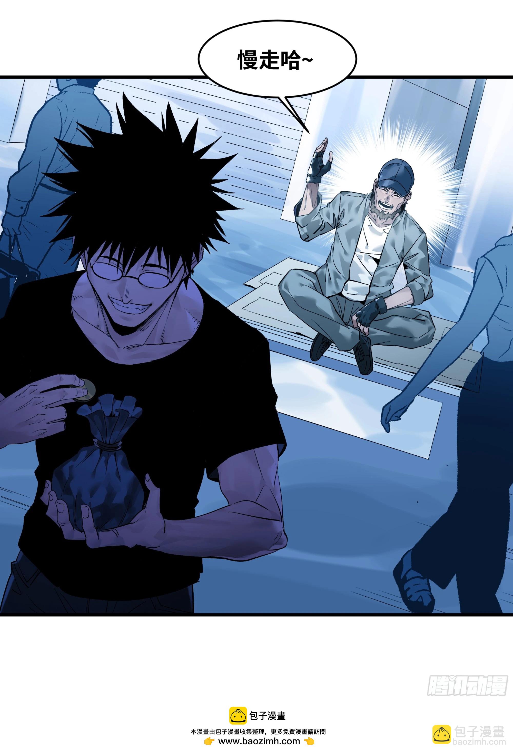 23 鬼市(1/2)-第23话