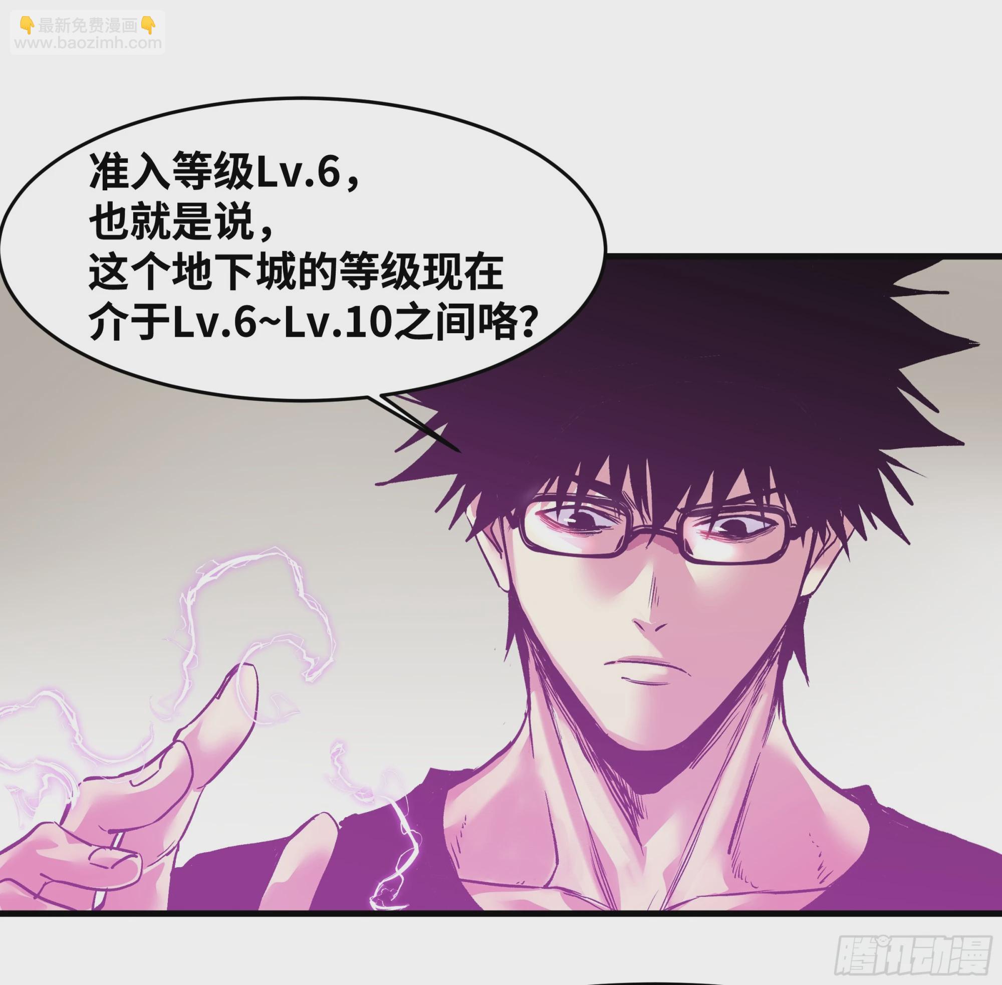 23 鬼市(1/2)-第23话