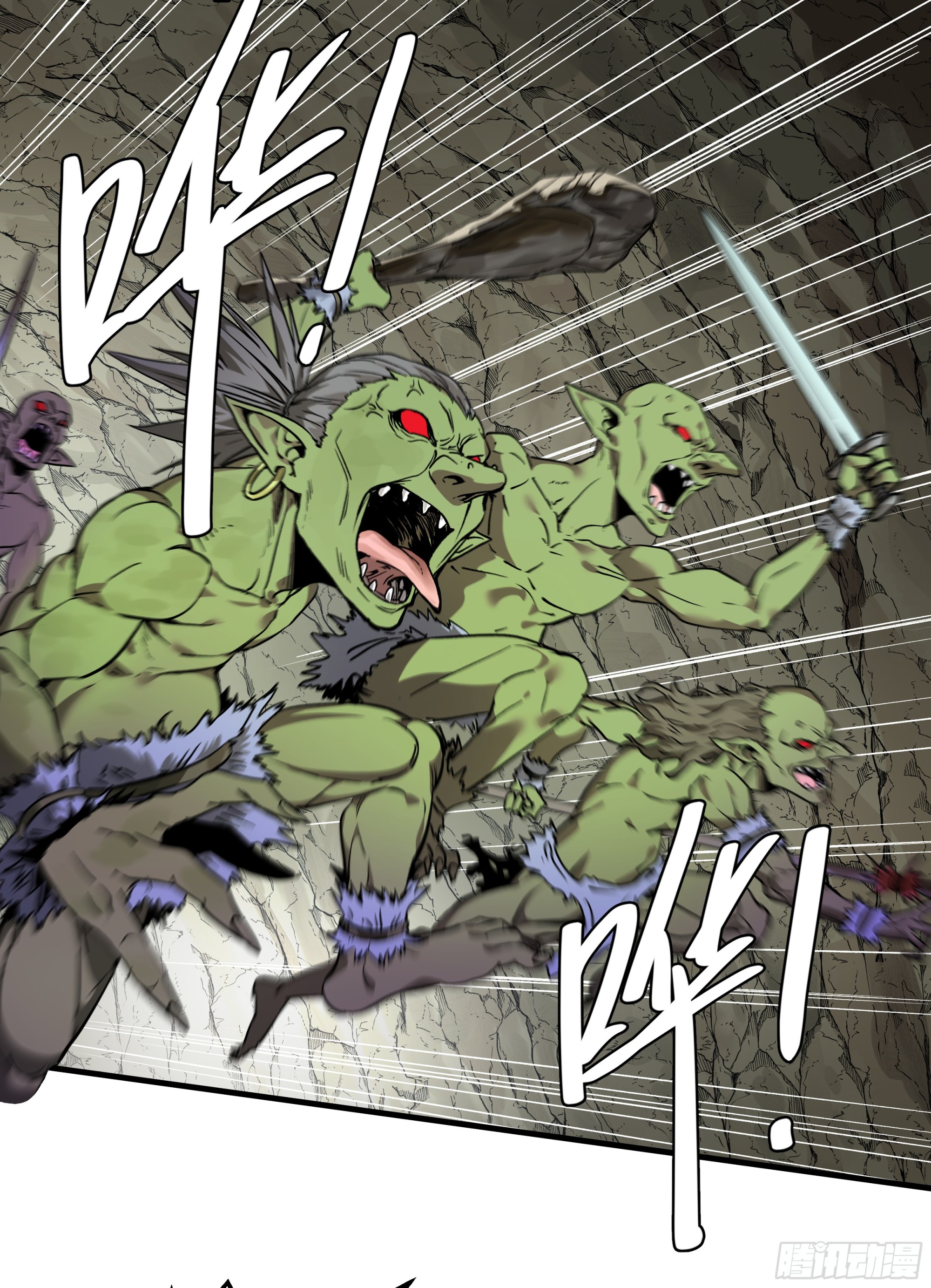 25 Bug(1/2)-第25话