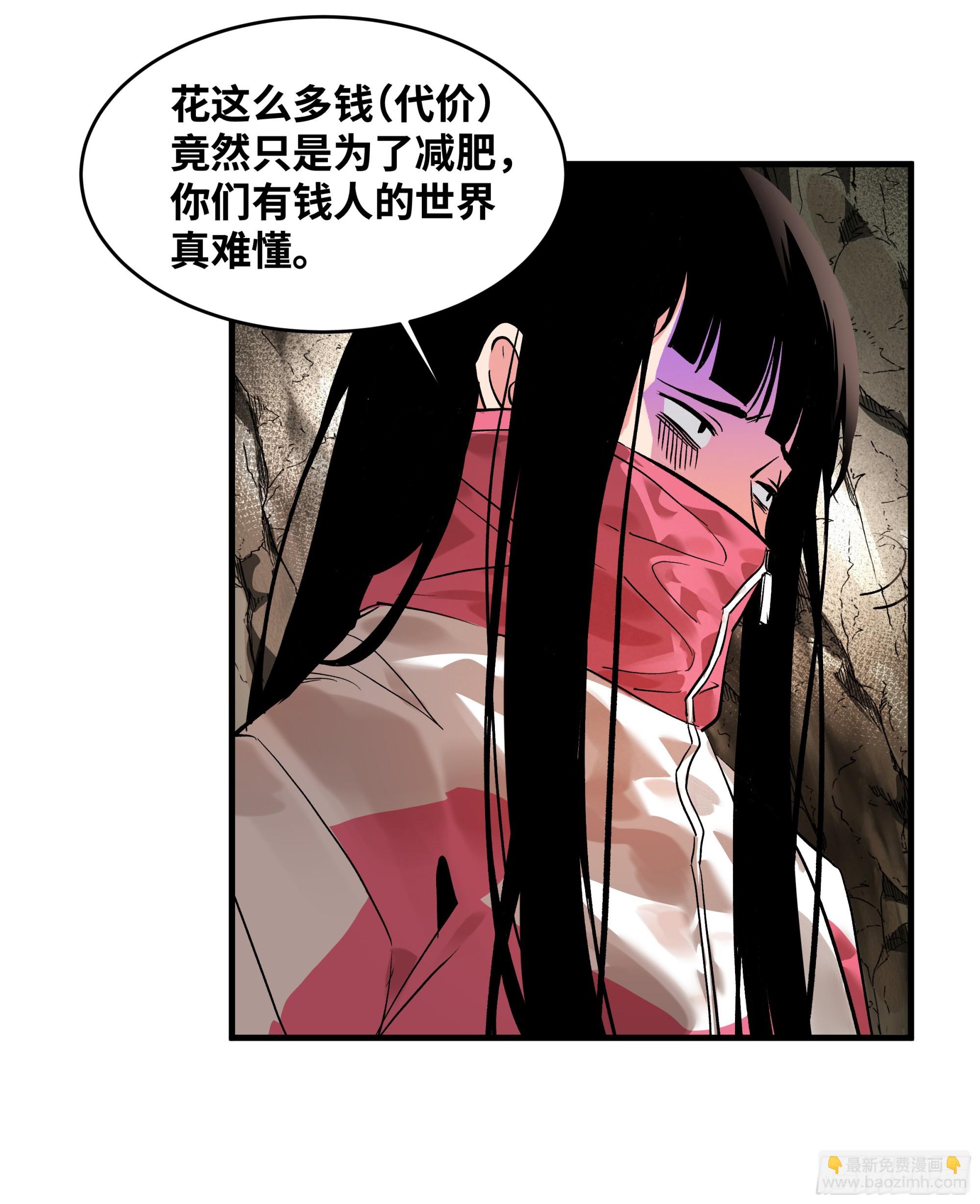 25 Bug(1/2)-第25话