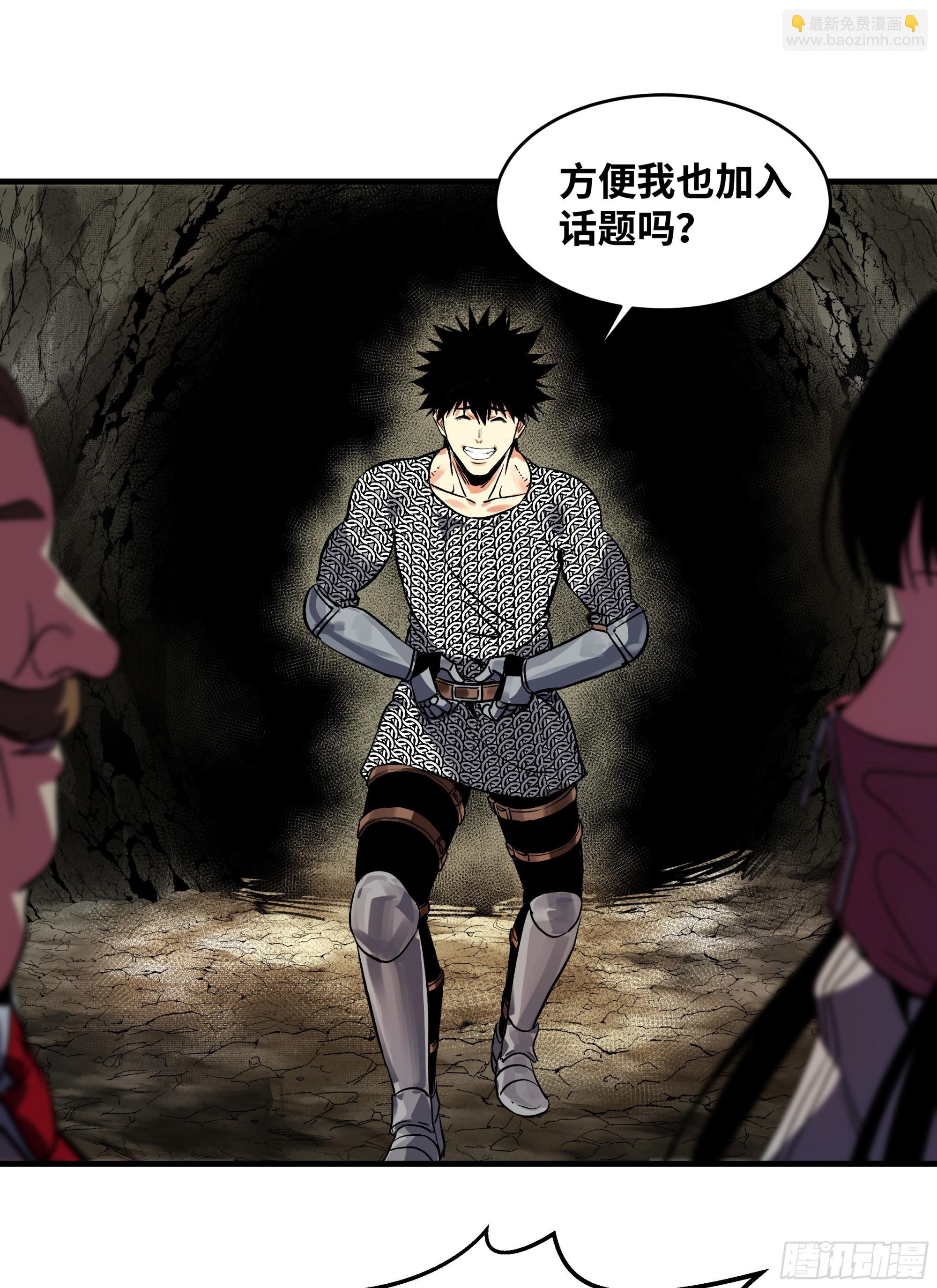 25 Bug(1/2)-第25话